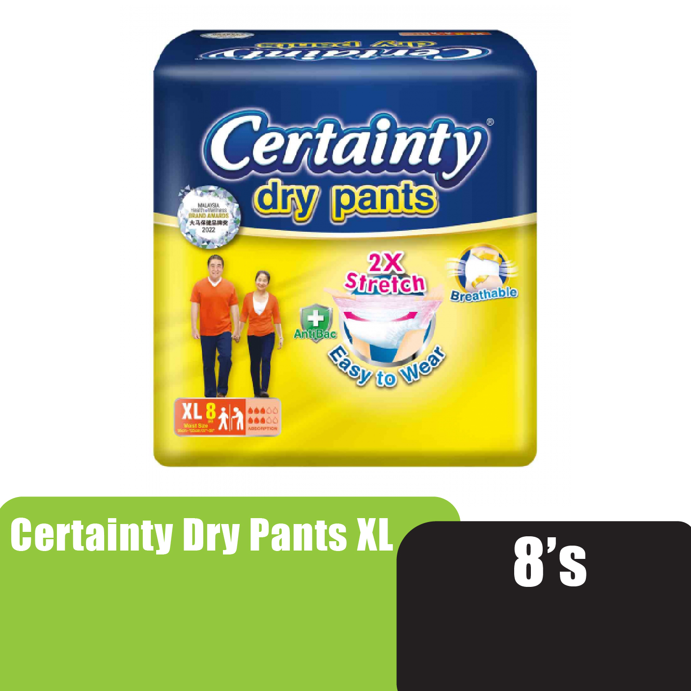 CERTAINTY Drypants Adult Diapers 8's Size - XL, Adult Diapers Pants / Pampers Dewasa / 成人 尿裤 (R)