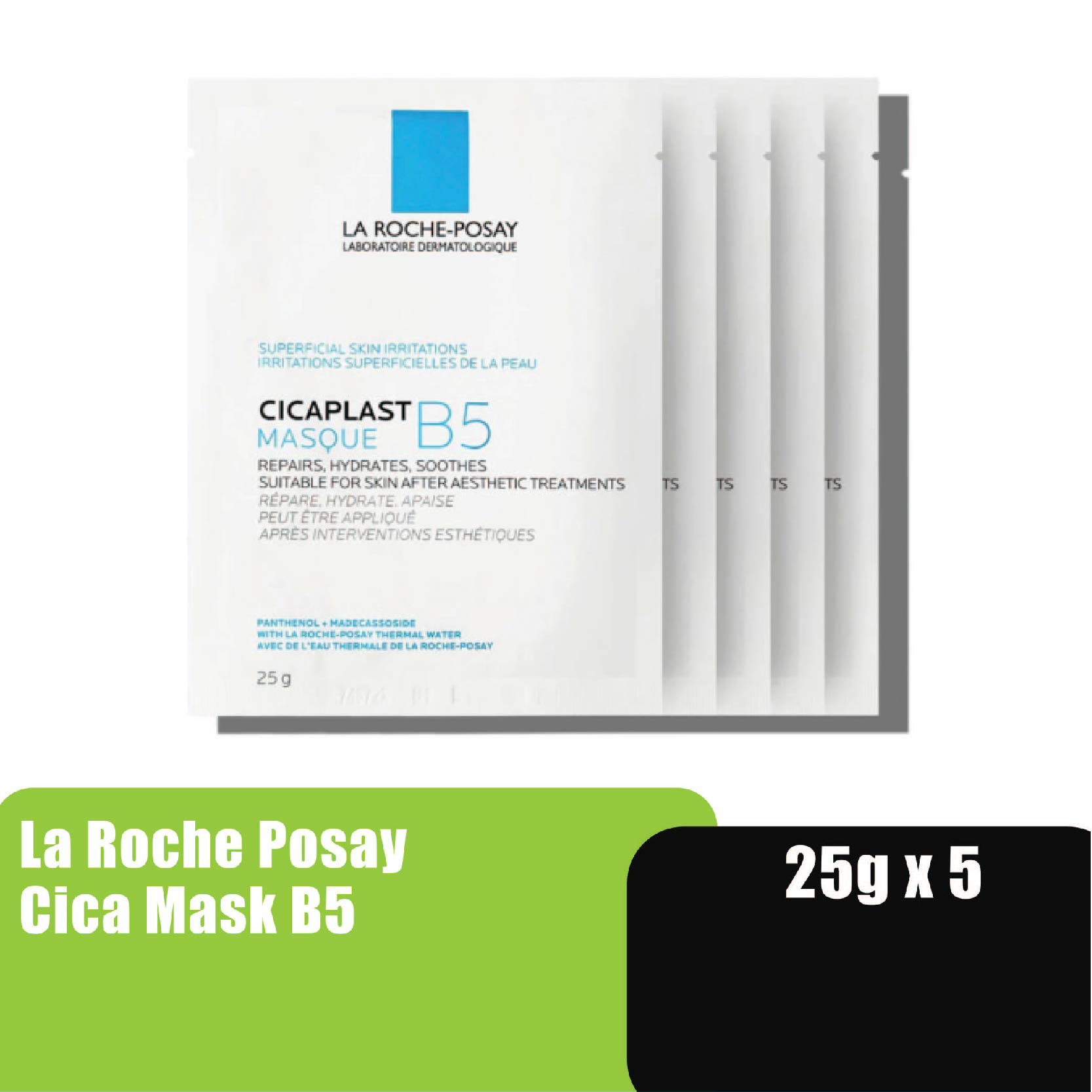 LA ROCHE POSAY Cicaplast Masque B5 Facial Mask 25G x 5's - Hydrating & Soothing Mask For Sensitive Skin 保湿面膜
