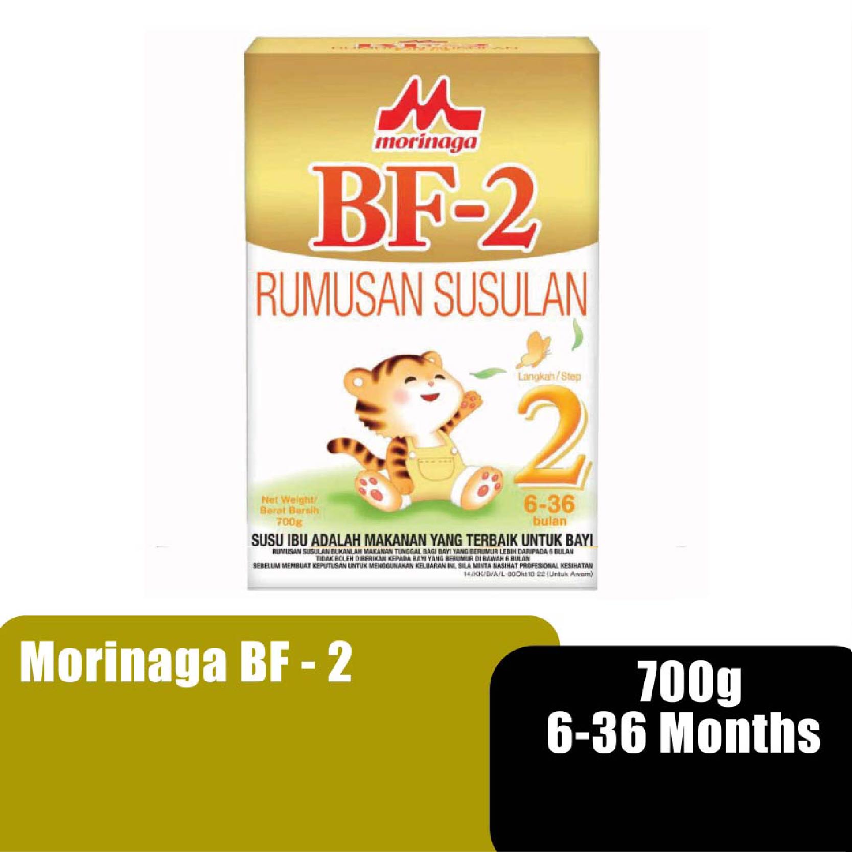 MORINAGA BF 2 700g Milk Powder and Milk Formula for Newborn, Infant, Baby and Kids Baby Milk, Susu Formula, Milk, Susu