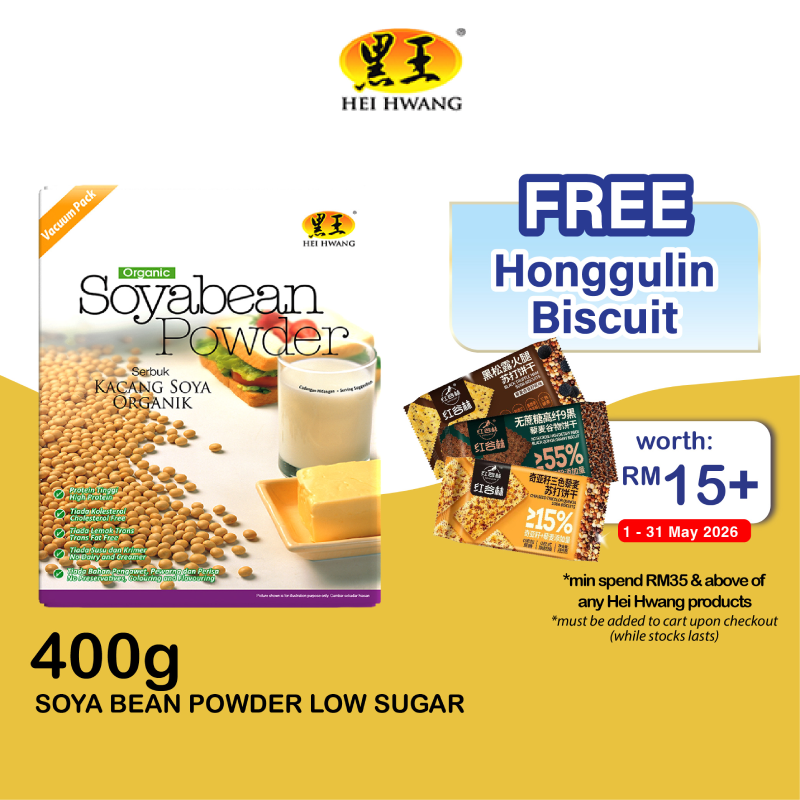 HEI HWANG SOYA BEAN POWDER 400G (LOW SUGAR)