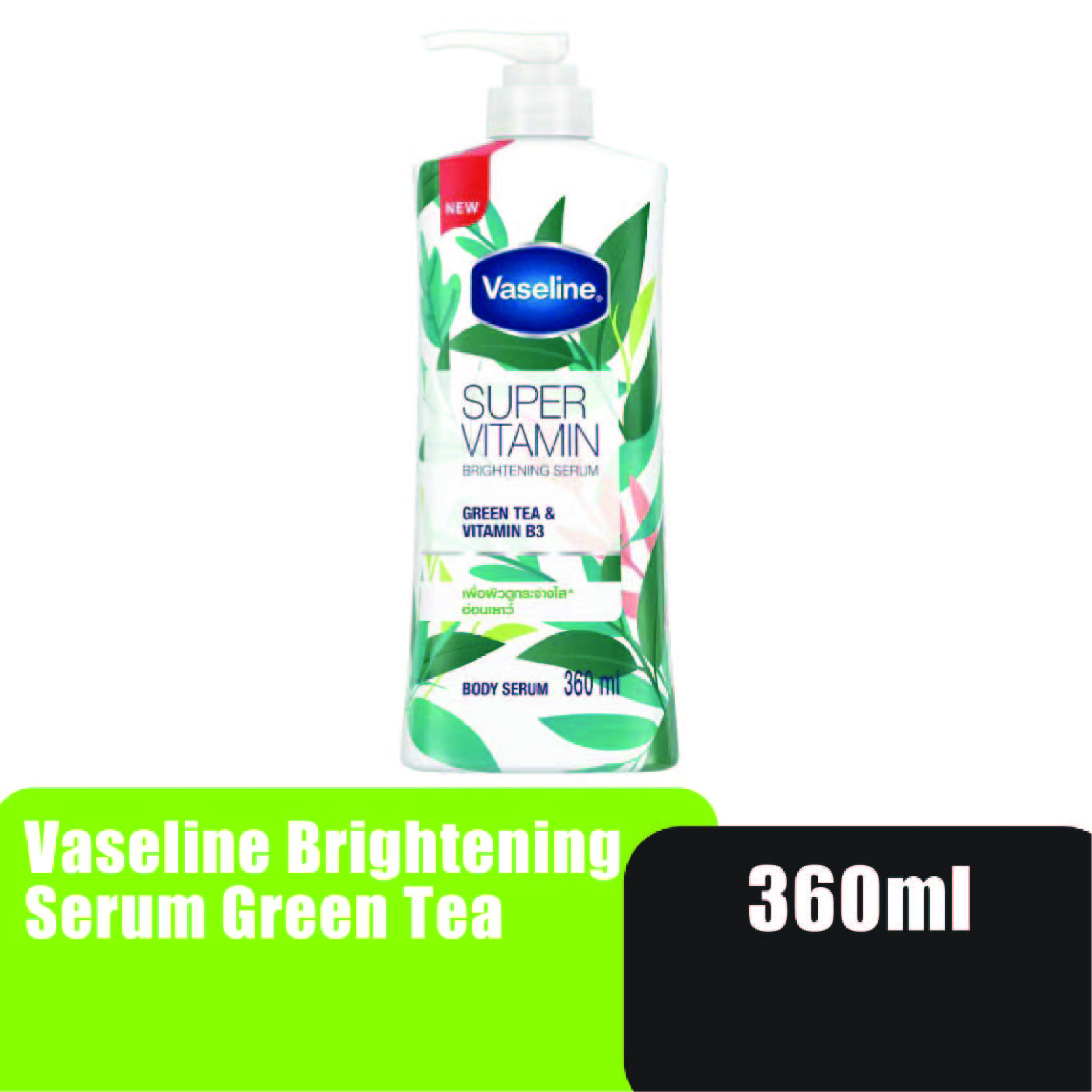 Vaseline Super Vitamin Brightening Serum 360ml - Greentea