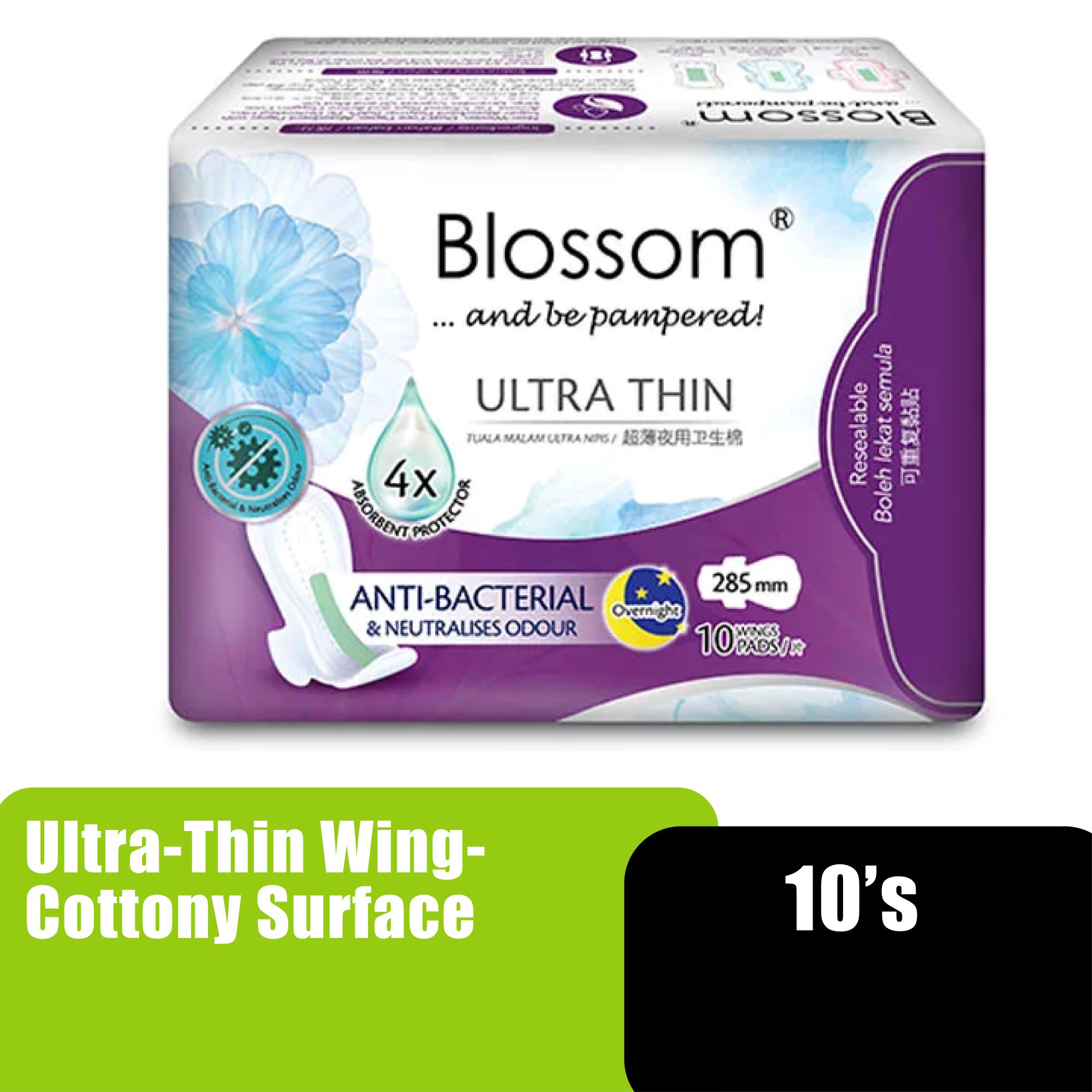 BLOSSOM OVERNIGHT ULTRA THIN WING - COTTONY SURFACE 10'S