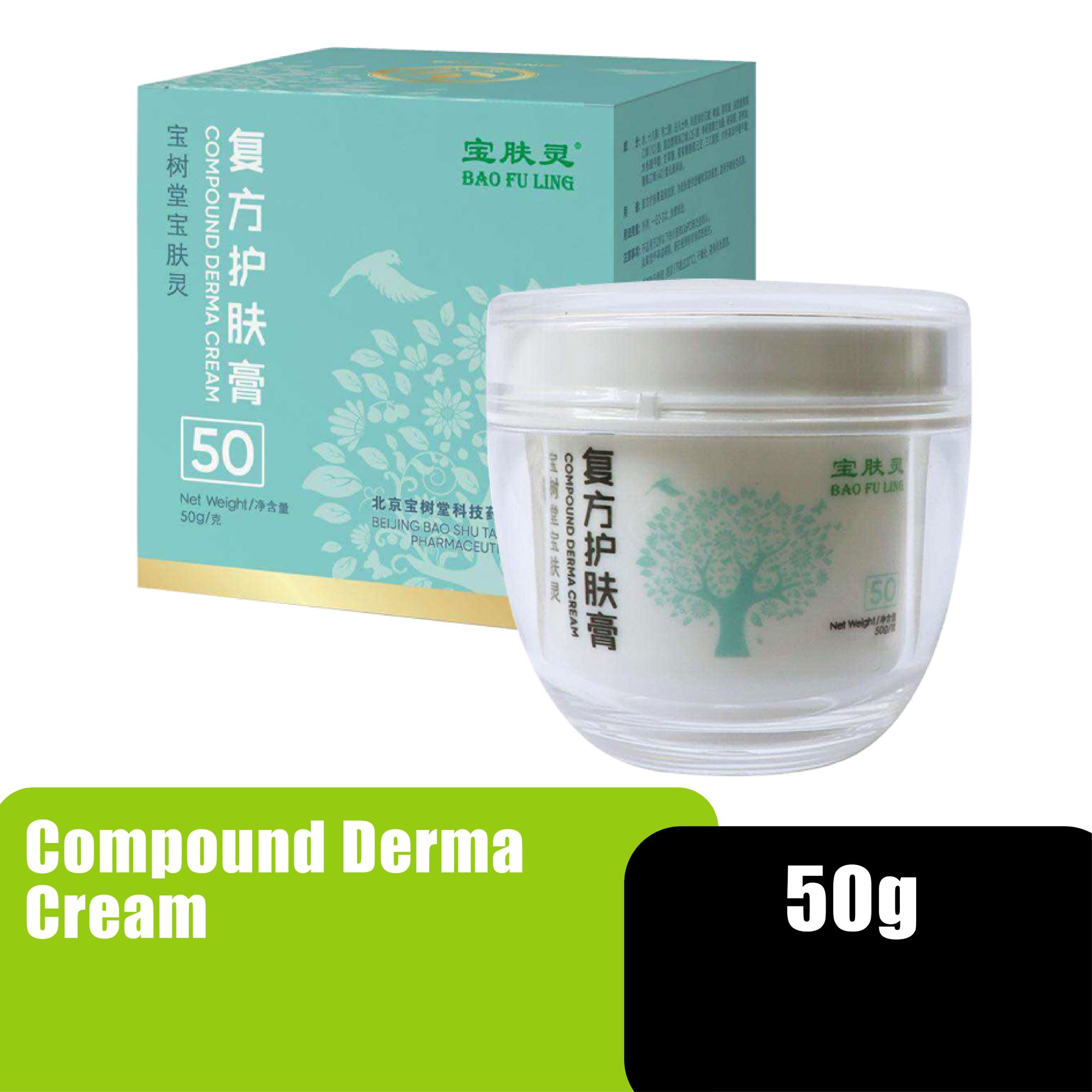 BAO FU LING COMPOUND DERMA CREAM 50G