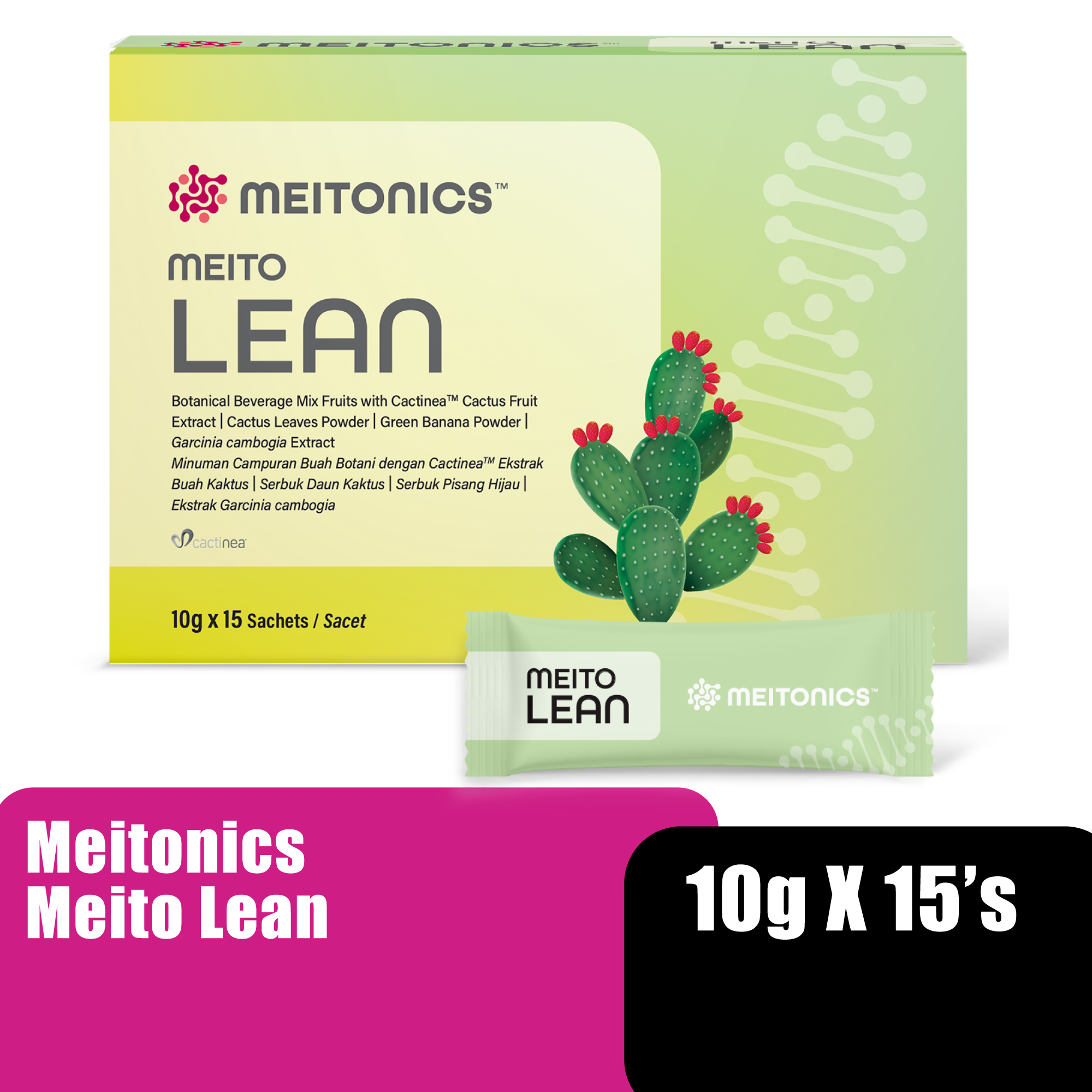 MEITONICS MEITO LEAN 10G X 15'S