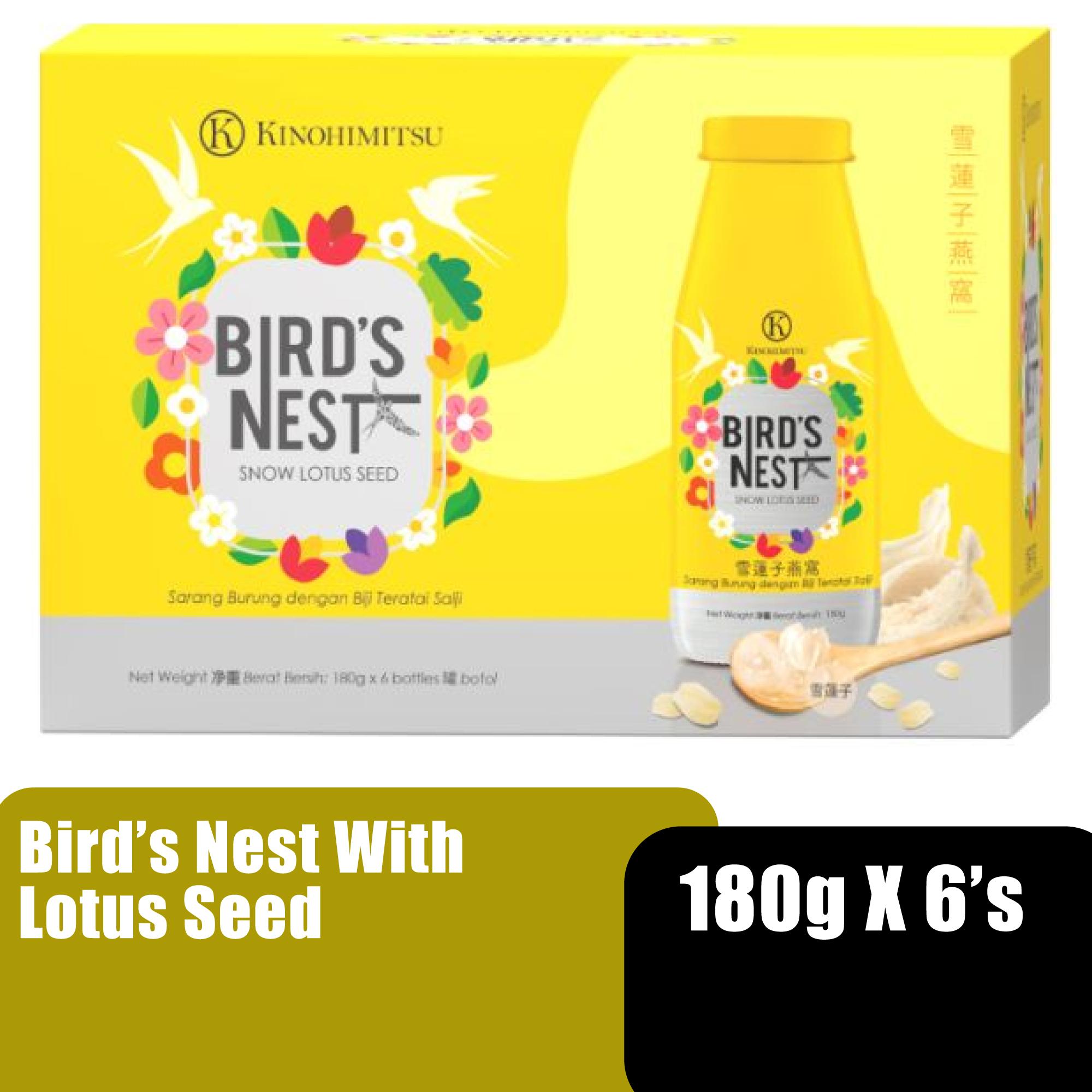 KINOHIMITSU BIRDS' NEST WITH LOTUS SEED 180G X 6'S (3CKNK096)