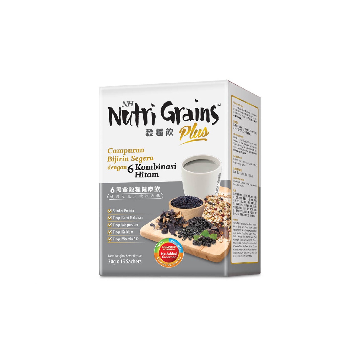 NH Nutri Grains Plus With 6 Black Lower Cholesterol( SesameBlack rice)30g x15's calsium magnesium6黑谷粮代餐