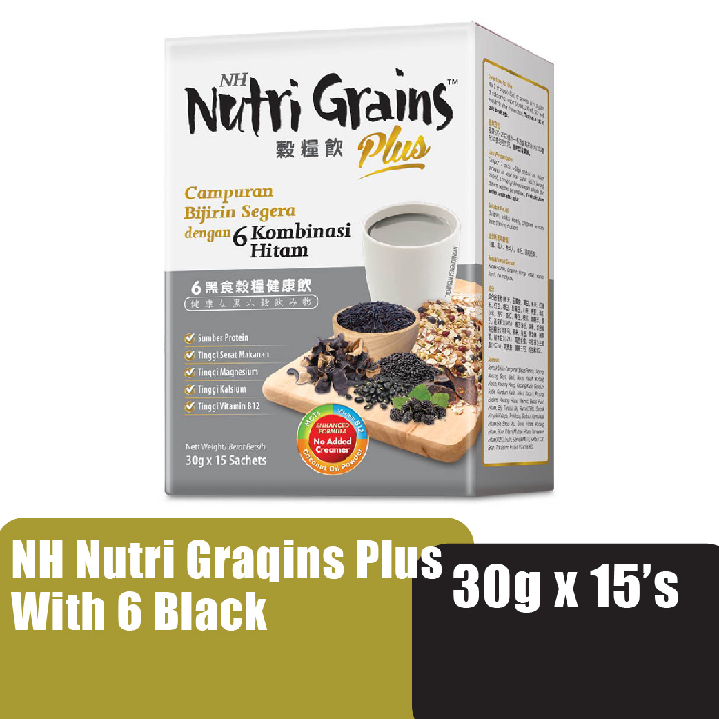 NH Nutri Grains Plus With 6 Black Lower Cholesterol( SesameBlack rice)30g x15's calsium magnesium6黑谷粮代餐