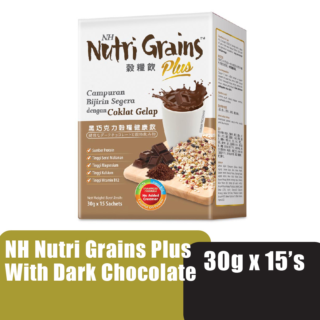 NH Nutri Grains Plus With Dark Chocolate 30g x 15's energy booster (coklat gelap)黑巧克力谷粮代餐