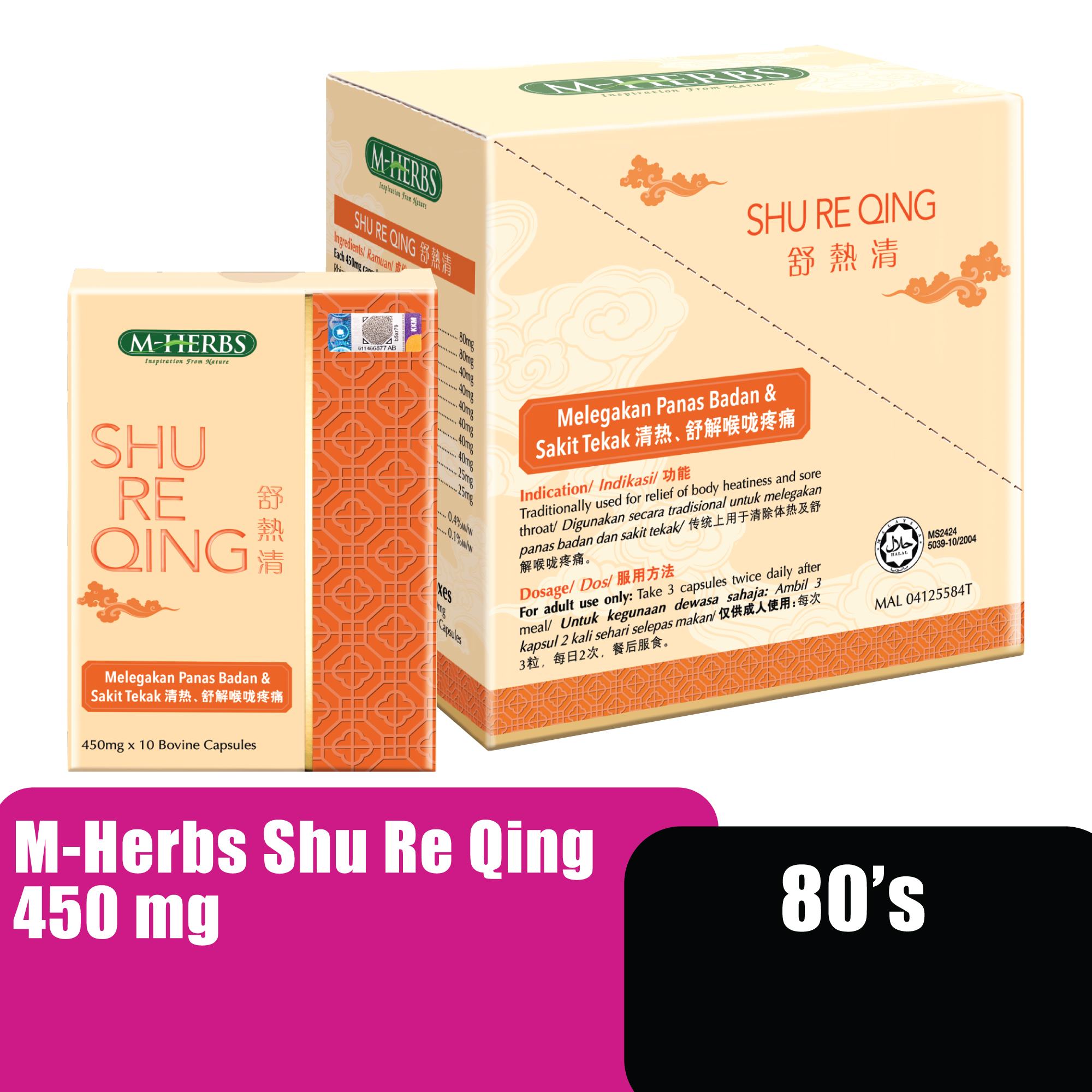 M-HERBS SHU RE QING 450MG 80'S