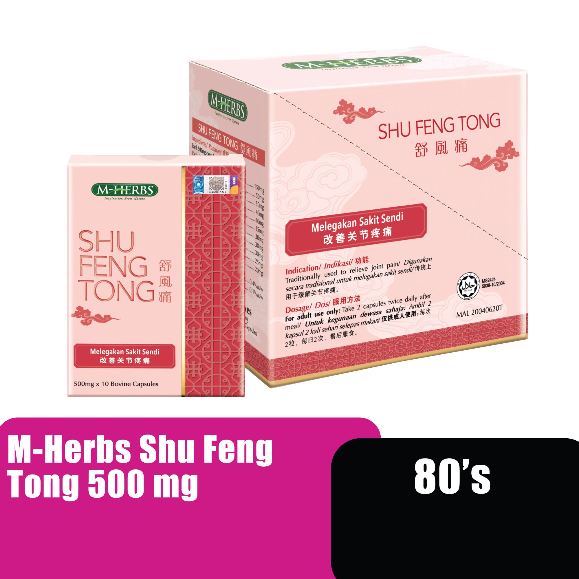 M-HERBS SHU FENG TONG 500MG 80'S