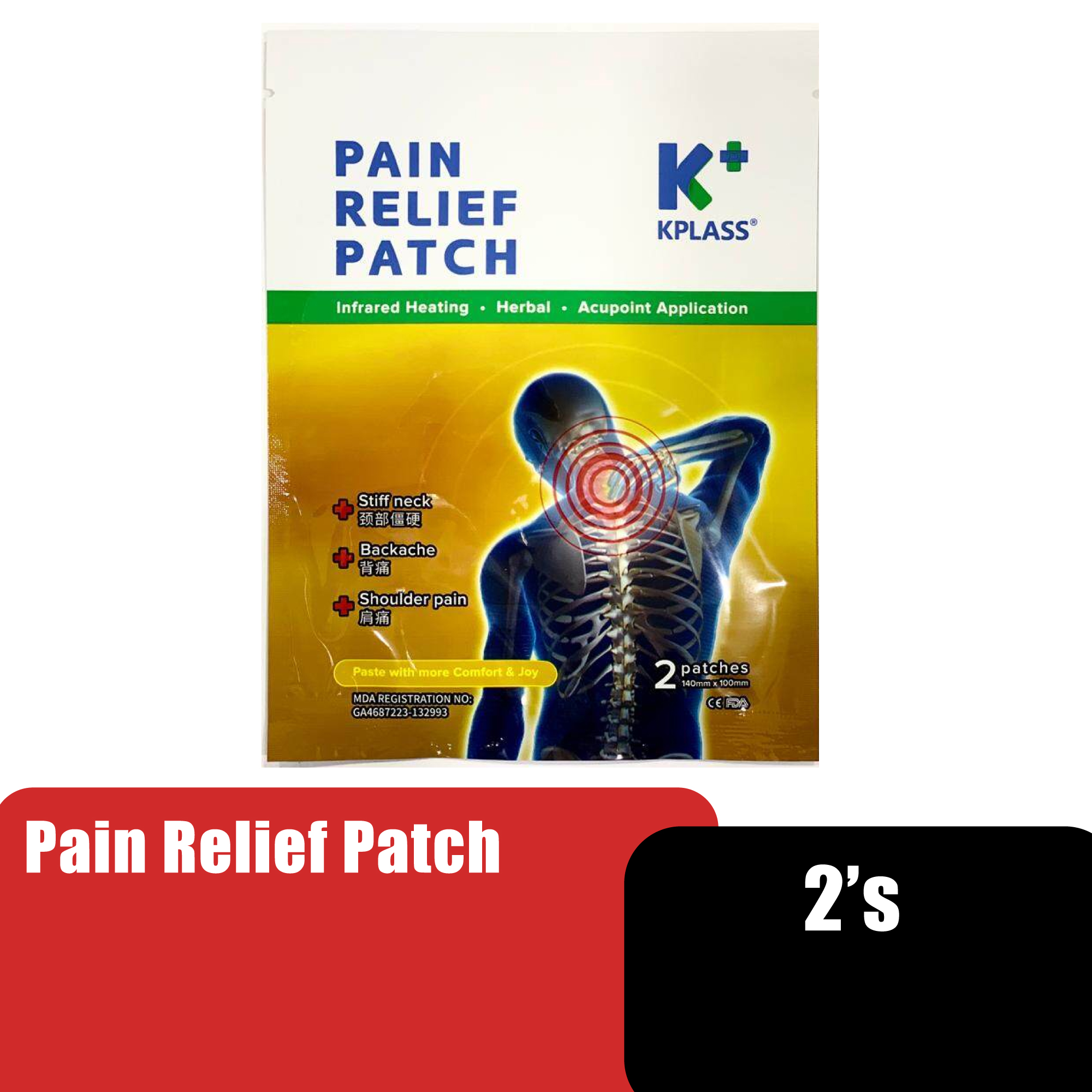 KPLASS PAIN RELIEF PATCH 2'S
