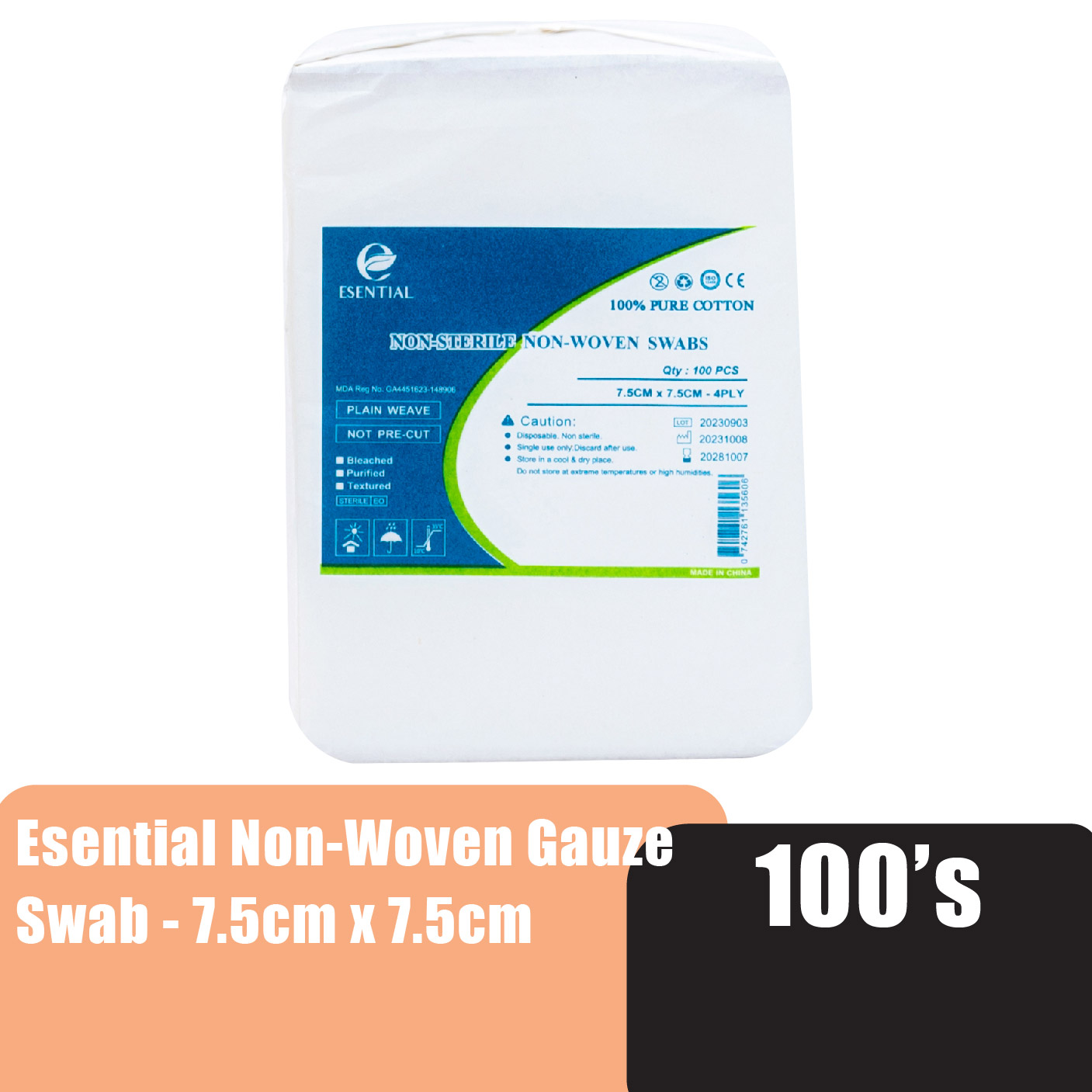 ESENTIAL Disposable Non-Woven Gauze Swabs 100's 7.5cm x7.5cm -Plaster Gauze for wound dressing /无纺布纱布