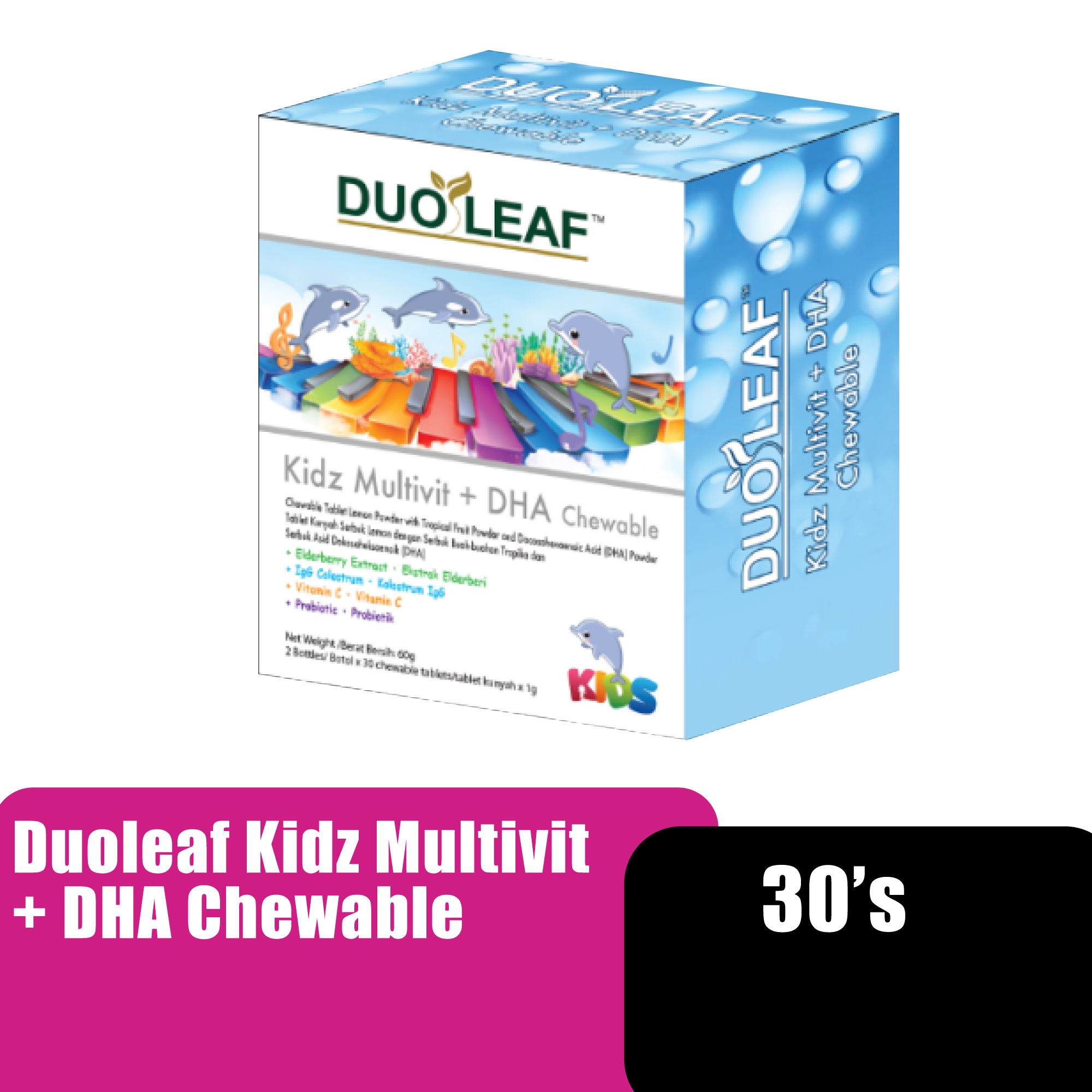 DUOLEAF Kidz Multivitamin + DHA Chewable 30'S Kids Supplement 小孩保健品维他命维生素