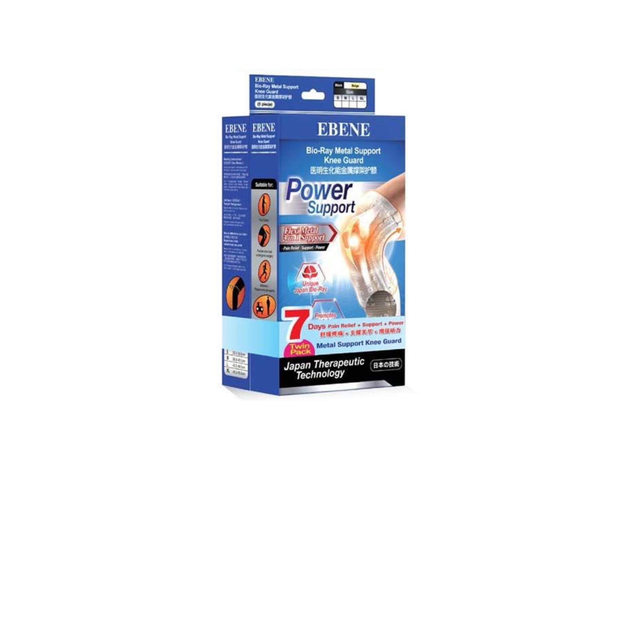Ebene Bio Ray Metal Knee Guard Support, Knee Brace, Guard Lutut, Pelindung Lutut, Gat Lutut (护膝) (M) Twin Pack - Beige