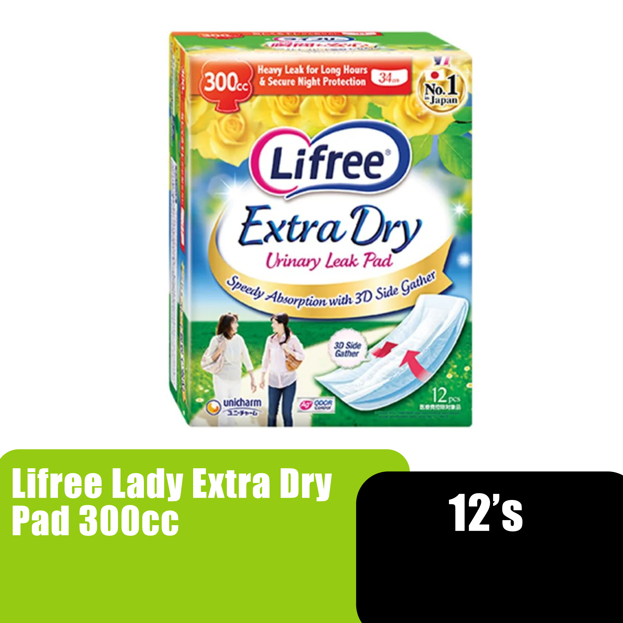 LIFREE 300cc Lady Extra Dry Urine Pad, Pee Pad, Disposable Pad (尿垫 / 尿墊成人) 12's