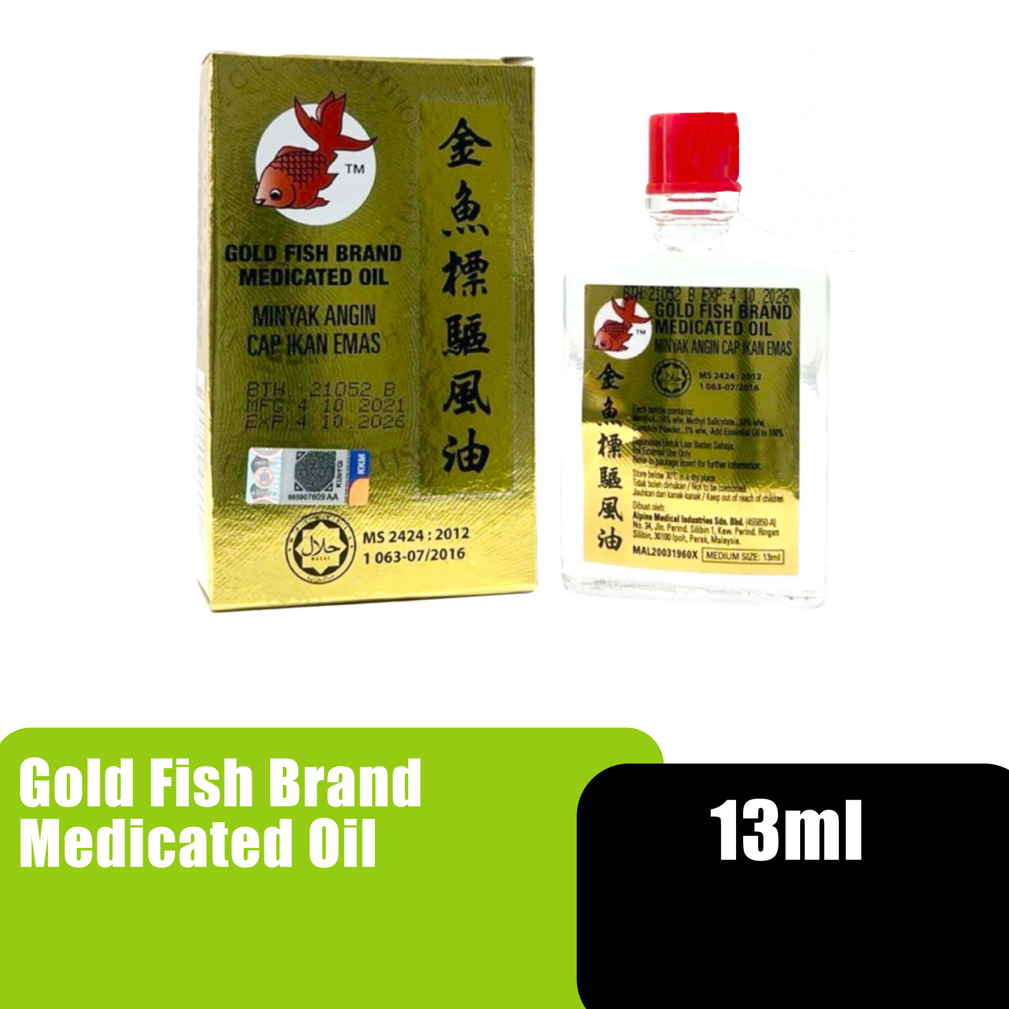 GOLD FISH Medicated Oil Ointment, Minyak Urut Panas, Minyak Sakit Kepala, Minyak Gatal Kulit, Ubat Gatal, 药油, 药膏 - 13ml