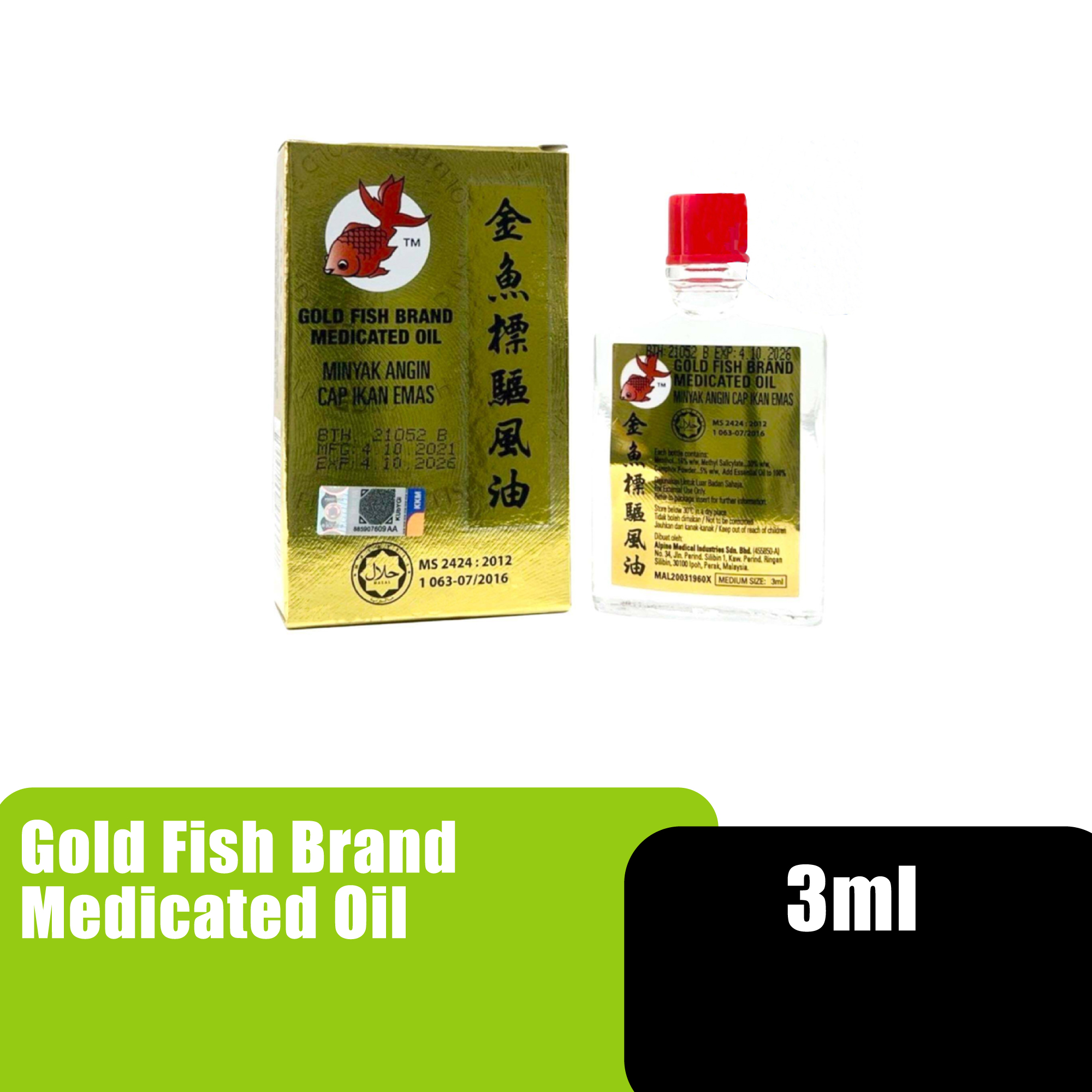 GOLD FISH Medicated Oil Ointment, Minyak Urut Panas, Minyak Sakit Kepala, Minyak Gatal Kulit, Ubat Gatal, 药油, 药膏 - 3ml