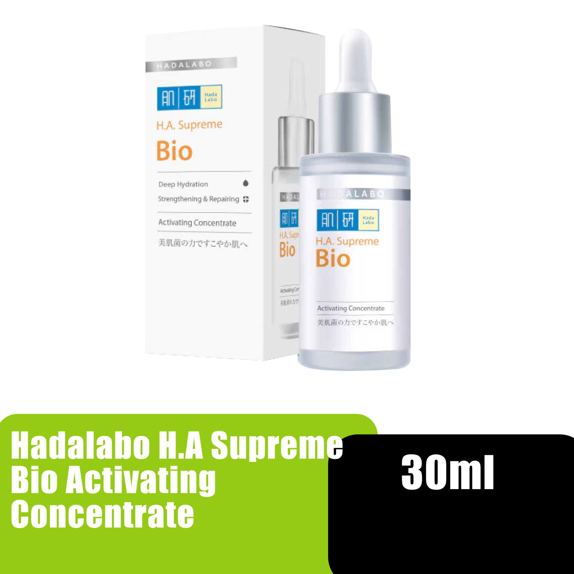 Hada Labo H.A Supreme Hydrating Serum, Hydration Serum, Hydrating Lotion, Moisturizer Face Serum, 面部精华液, 洗面奶 - 30ml