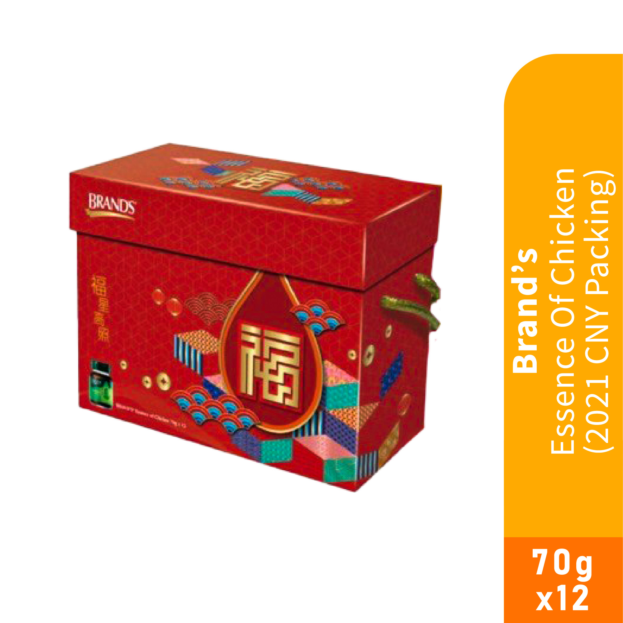 BRANDS Essence of Chicken 70g X 12's Gift Pack with High Protein Chicken Essence for Immune & Energy Booster (2021 CNY)
