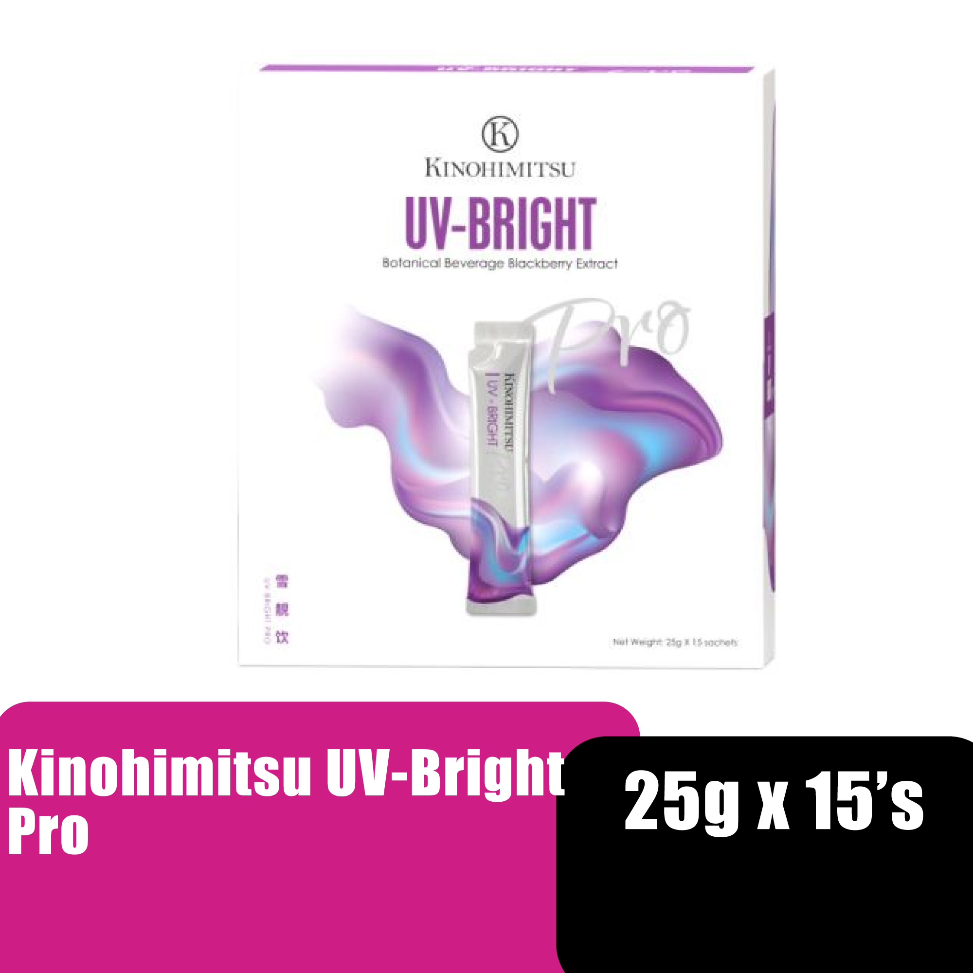 KINOHIMITSU UV-Bright Pro Skin Whitening Sunscreen SPF50 PA++++, Sunblock, Sun Protection, Sun Screen, 防晒霜 25g x 15's