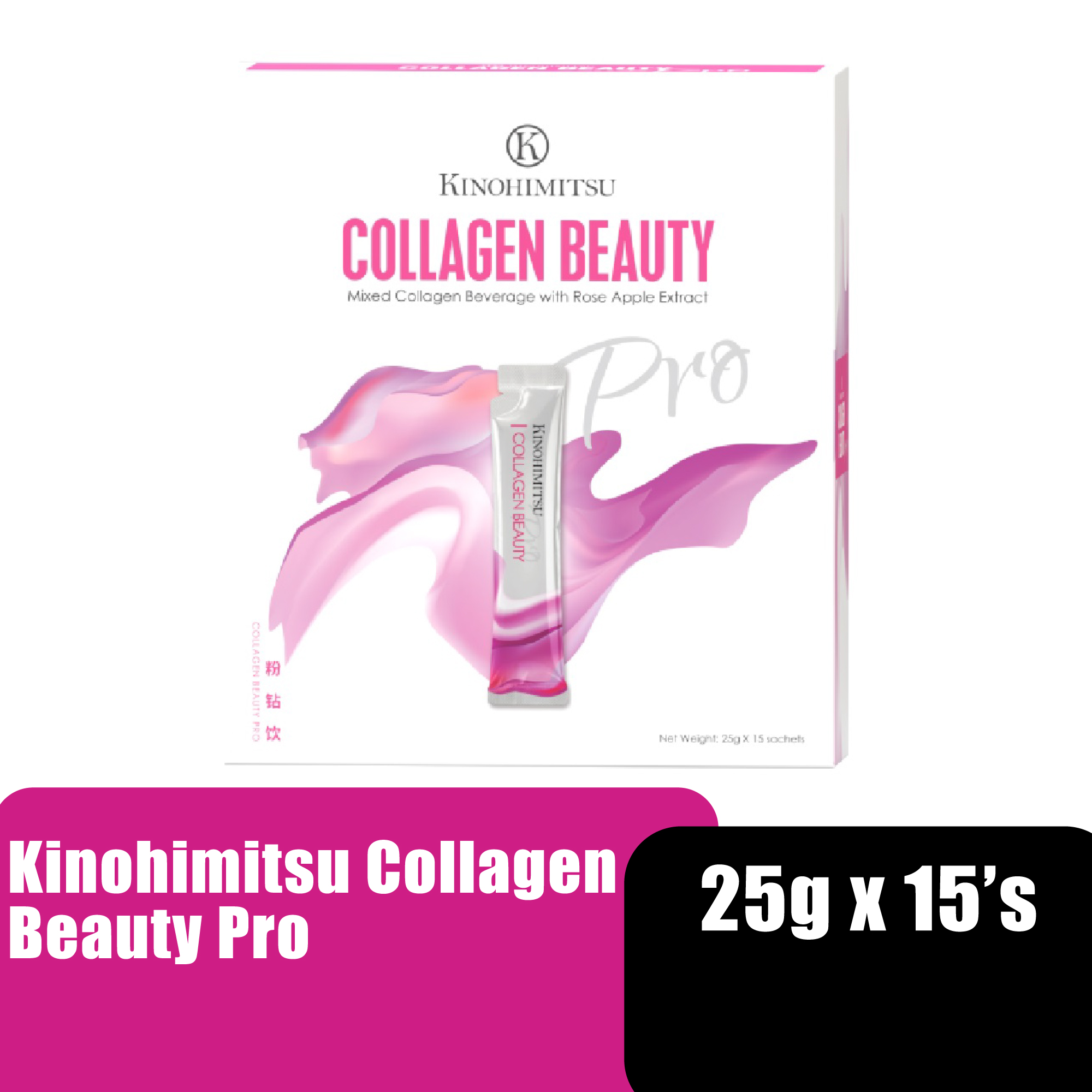 KINOHIMITSU Beauty Collagen Pro 25g x 15's, Hydrating Collagen Powder, Collagen Drink for Skin, Kolagen Anti Aging, 美白淡斑