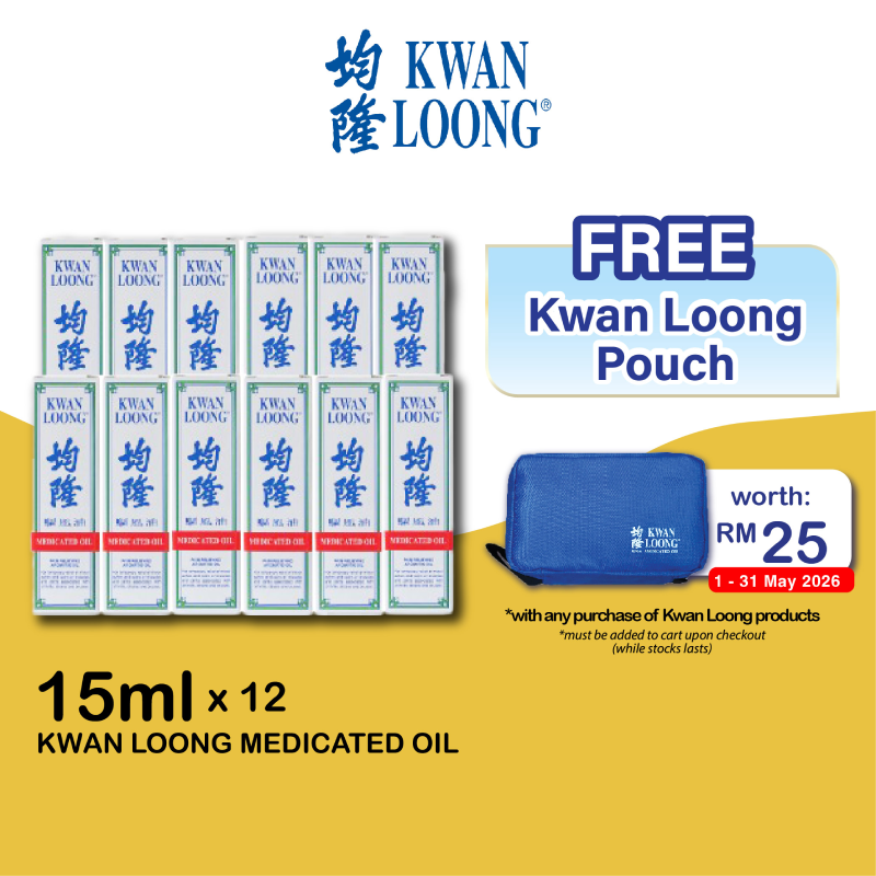 KWAN LOONG Medicated Oil 15ml x 12 - Pain Relieving Oil, Minyak Angin 风油 / 驱风油 / 風濕 油