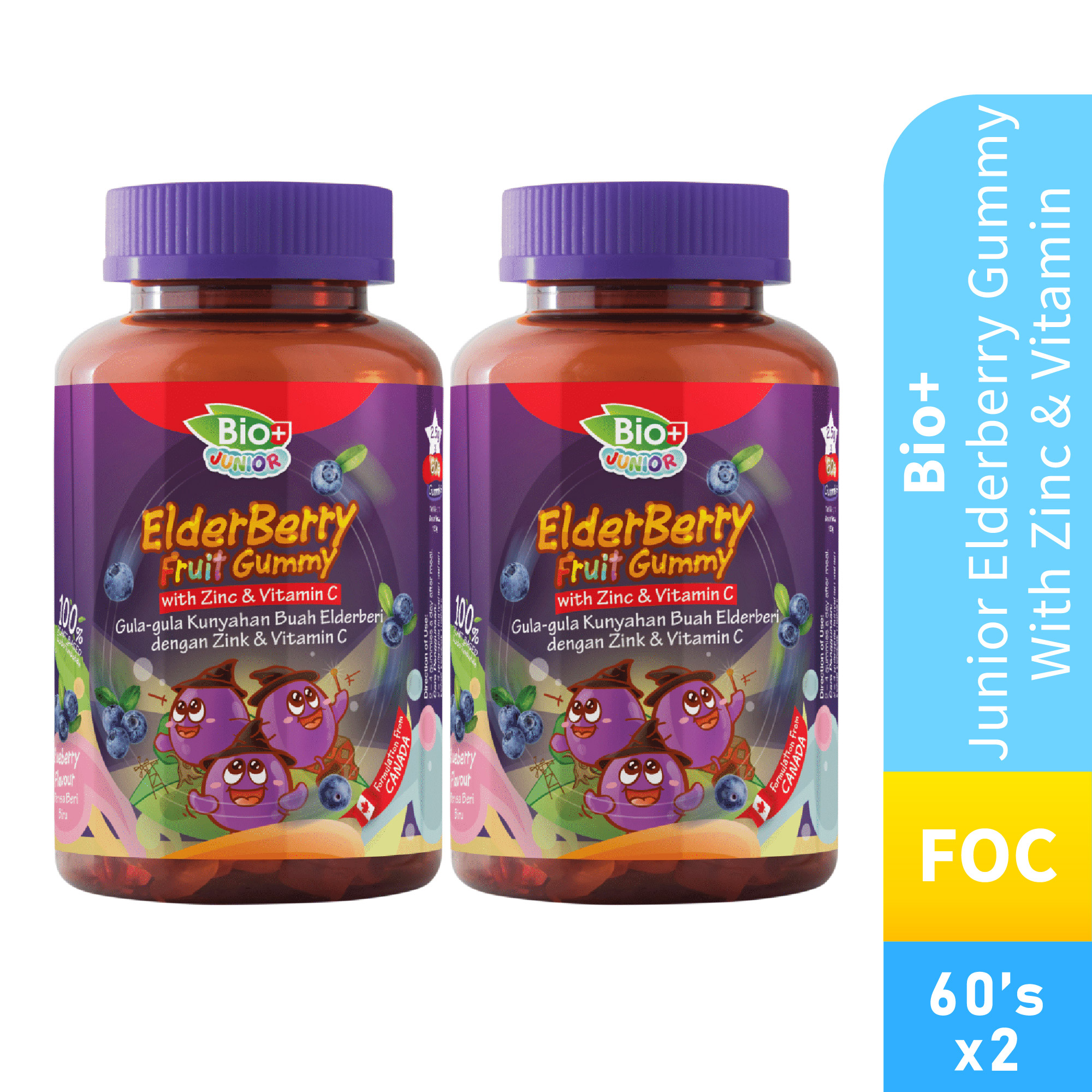 BIO+ Junior Elderberry Gummy with Zinc & Vitamin gummy for kids 60's X 2 (Blueberry Flavour)  / with FOC supplement for