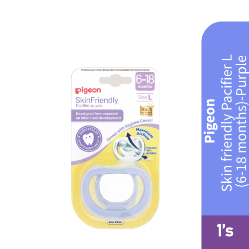 PIGEON Skin Friendly Pacifier Purple (L Size, 6-18 Months) - Pigeon Pacifier, Pacifier, 安抚奶嘴