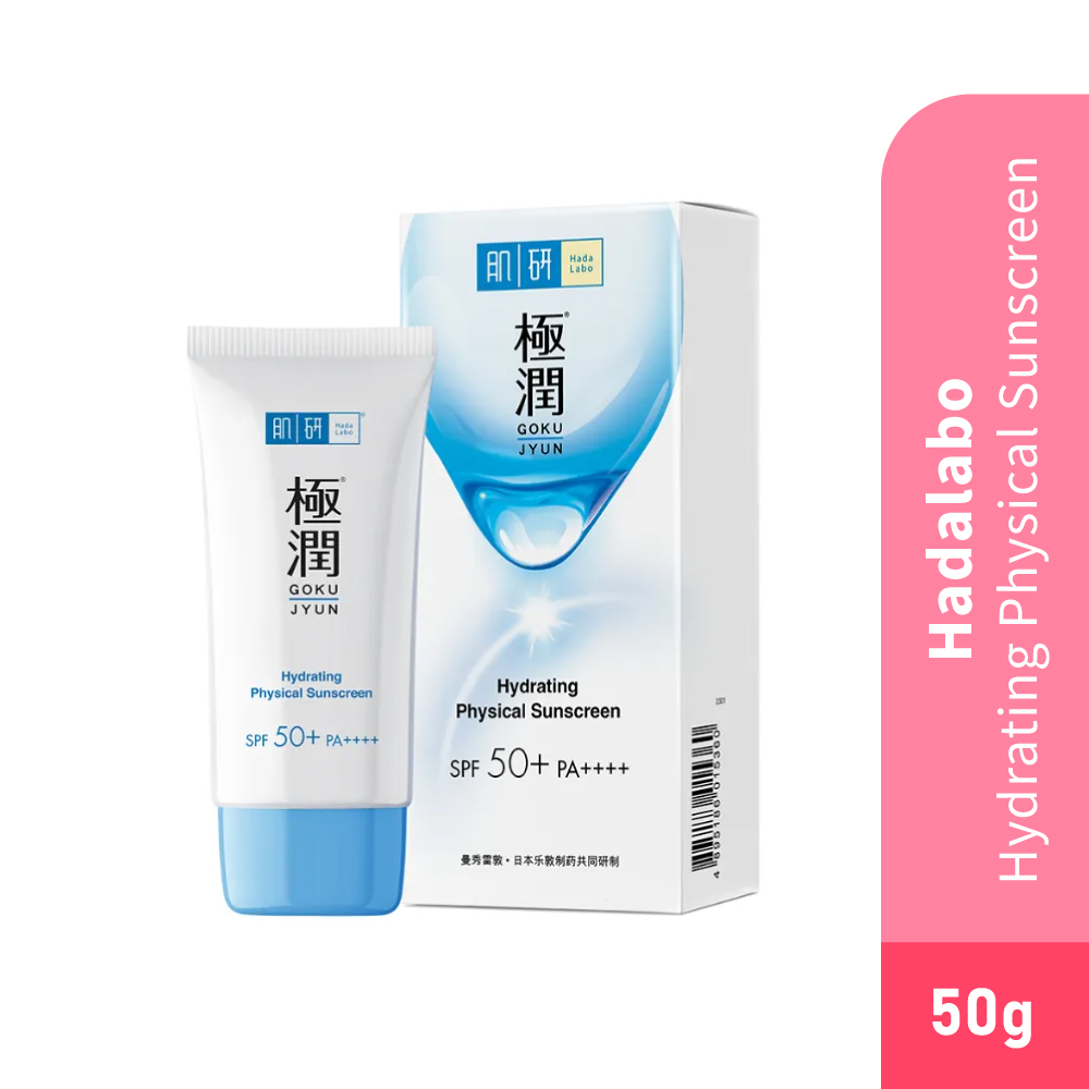 HADALABO Hydrating Physical Sunscreen 50g-Skin Care, Sunscreen, 防晒霜