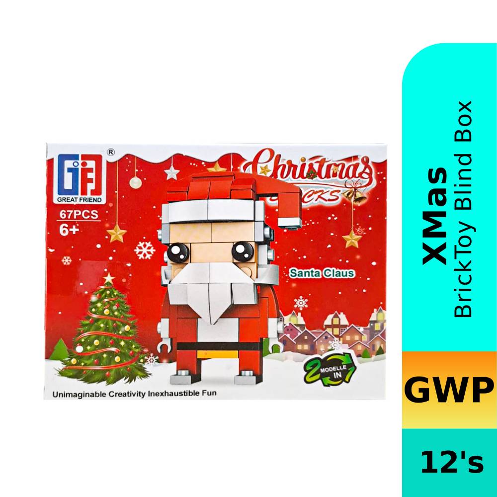 [ONLINE] GWP XMAS BRICKTOY BLIND BOX 12'S - BASE