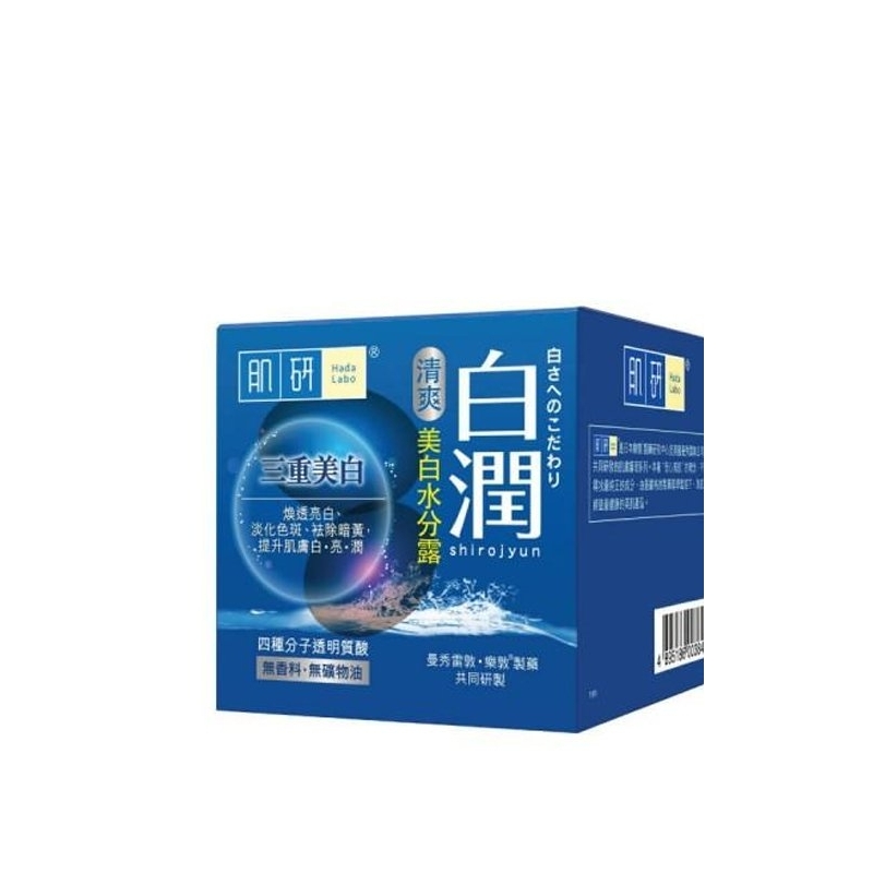 Hada Labo Whitening Water Gel 50g