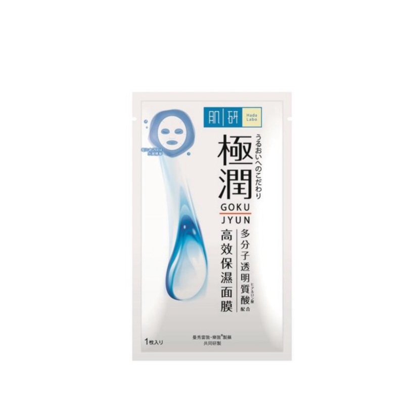 Hada Labo Hydrating Mask 1'S