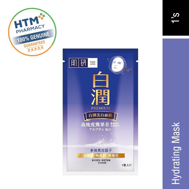 Hada Labo Whitening Mask 1'S