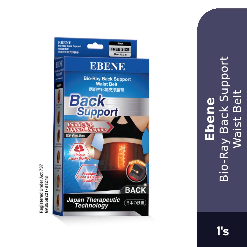 EBENE BIO-RAY BACK SUPPORT BELT (L/XL) - BLACK