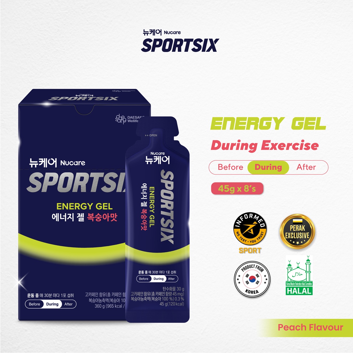 SPORTSIX Energy Gel Peach 45g X 8's for Energy Booster, Halal Energy Gel Running, Tambah Tenaga