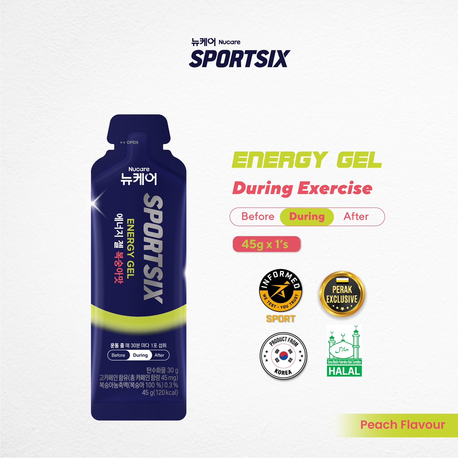 SPORTSIX Energy Gel Peach 45g for Energy Booster, Halal Energy Gel Running, Tambah Tenaga