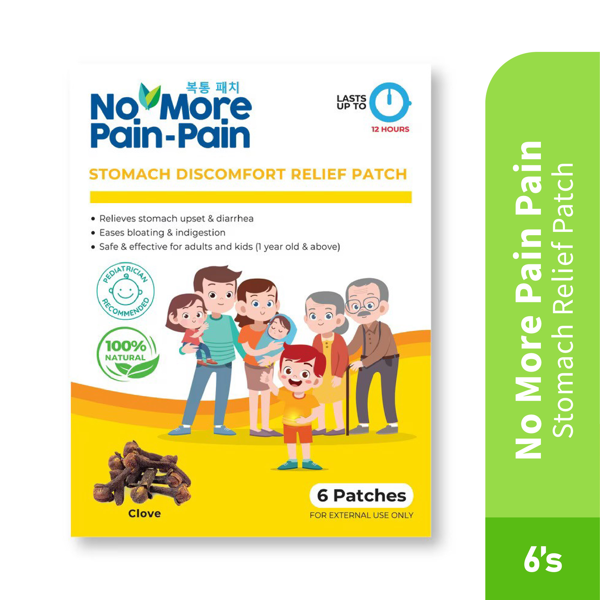 No More Pain Pain Stomach Relief Patch 6's for Stomach Pain, Patch