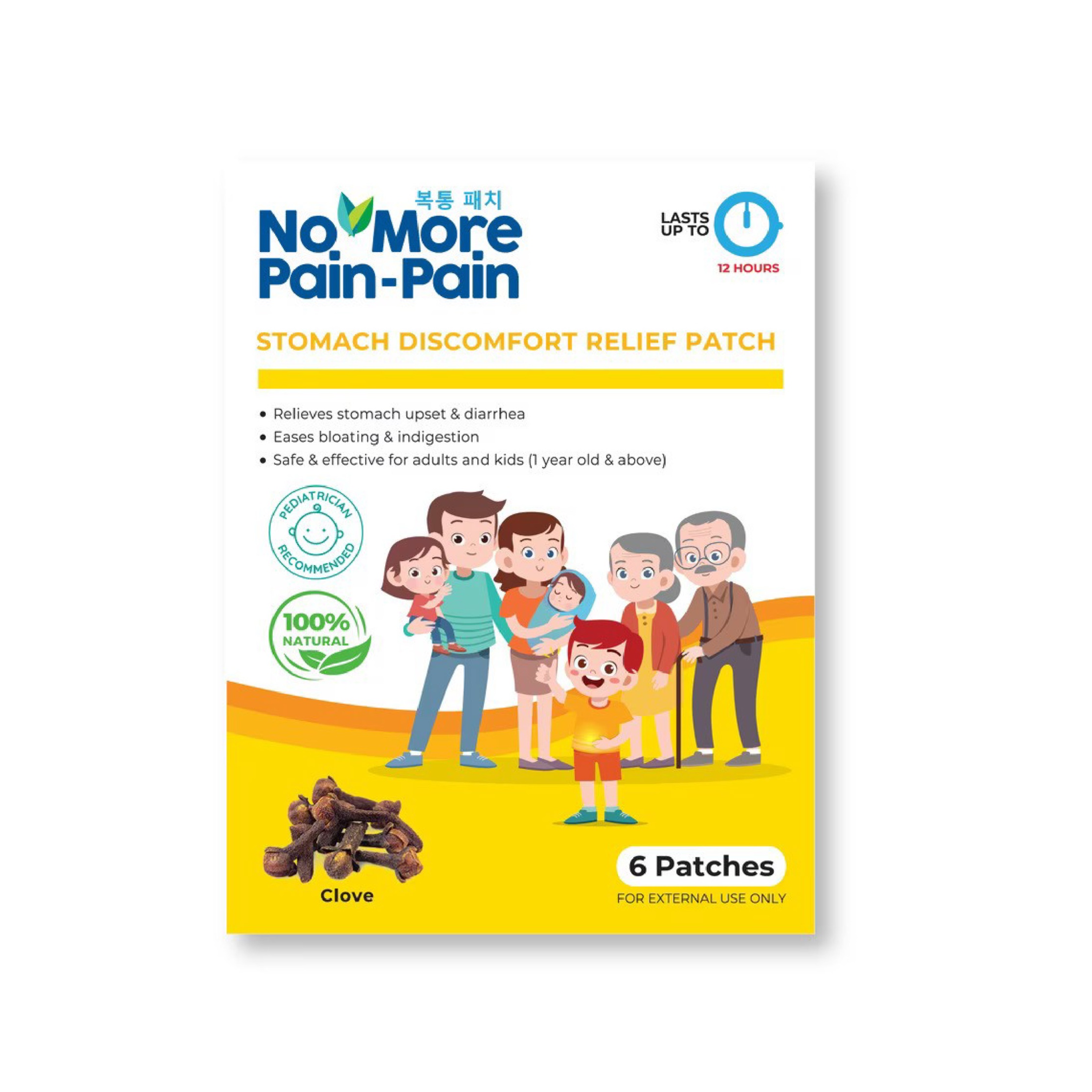 No More Pain Pain Stomach Relief Patch 6's for Stomach Pain, Patch