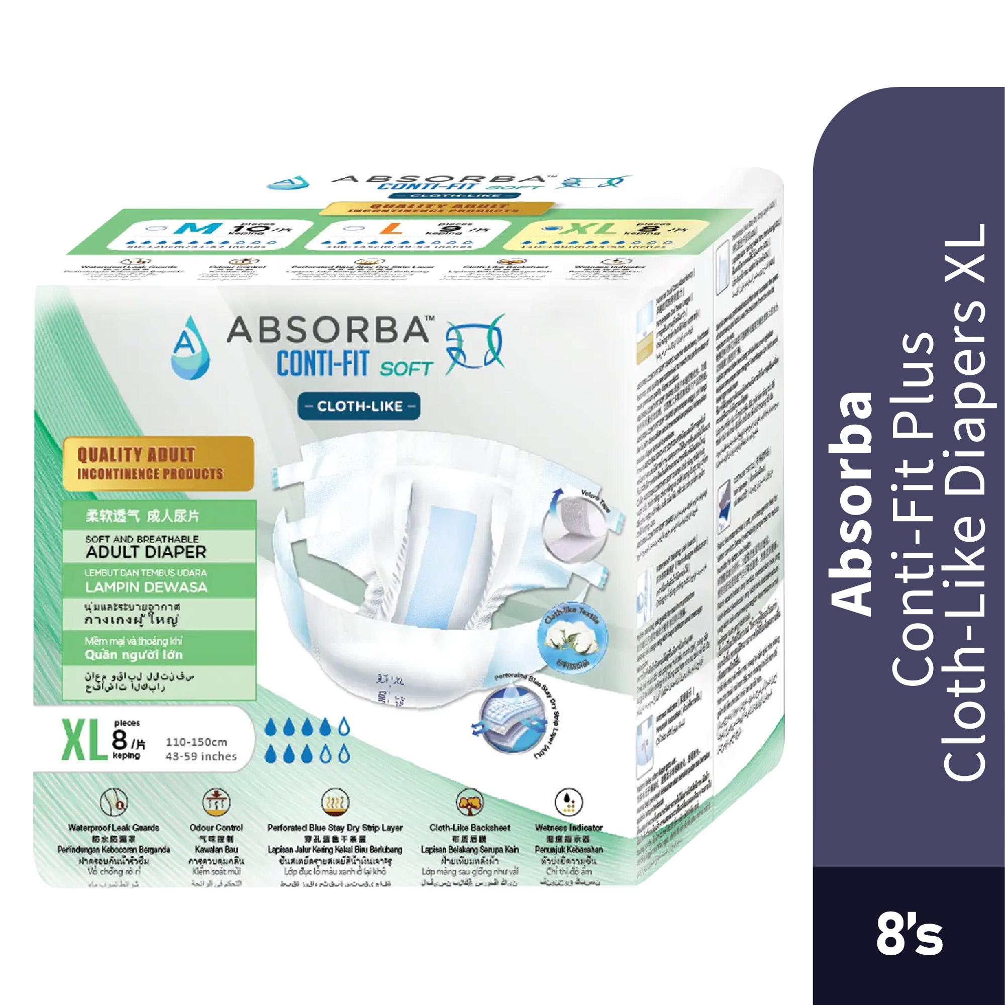 ABSORBA CONTI-FIT PLUS CLOTHLIKE DIAPERS 8'S - XL