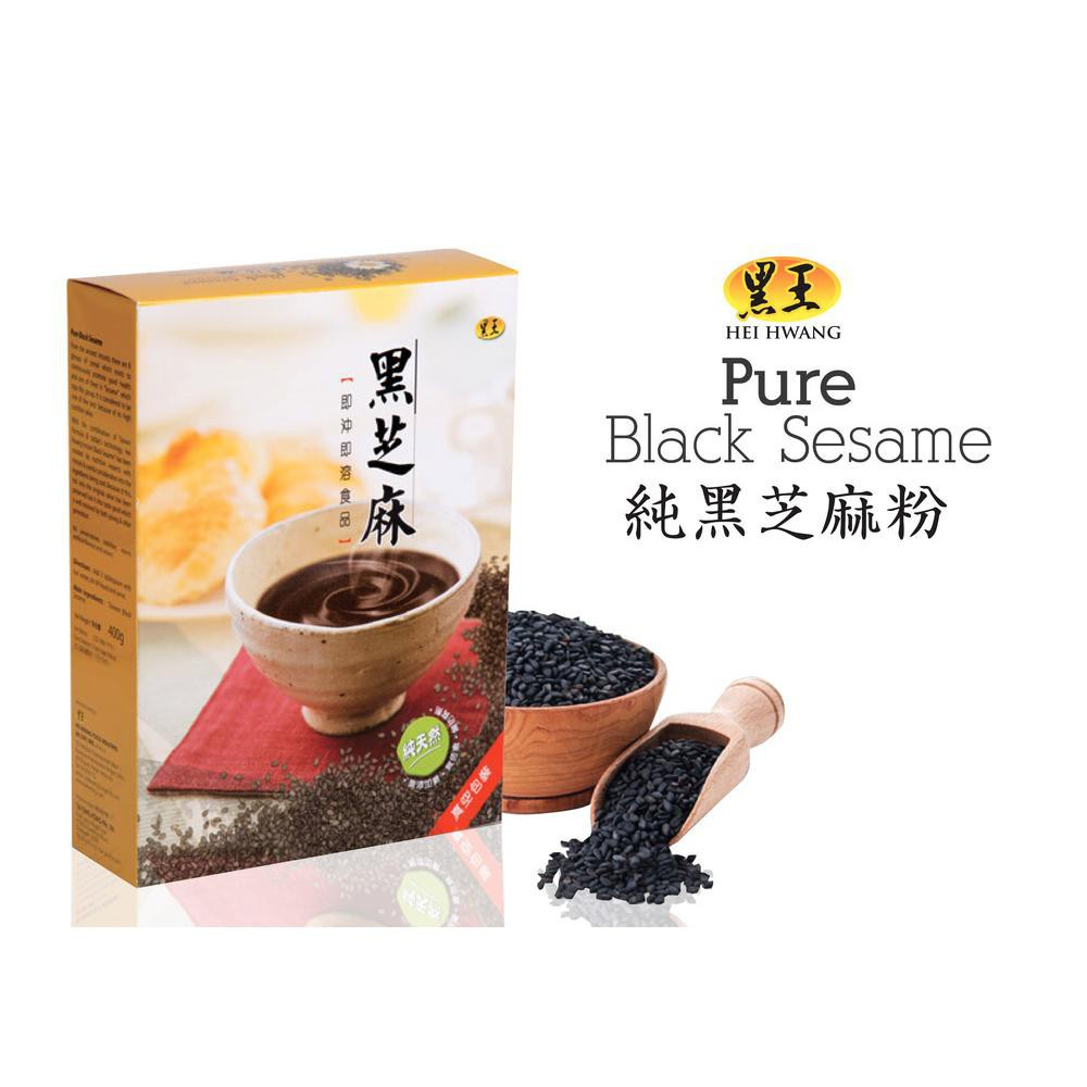 HEI HWANG Black Sesame Drink 400g, Black sesame powder,黑芝麻粉, Serbuk Bijian Hitam (Box)