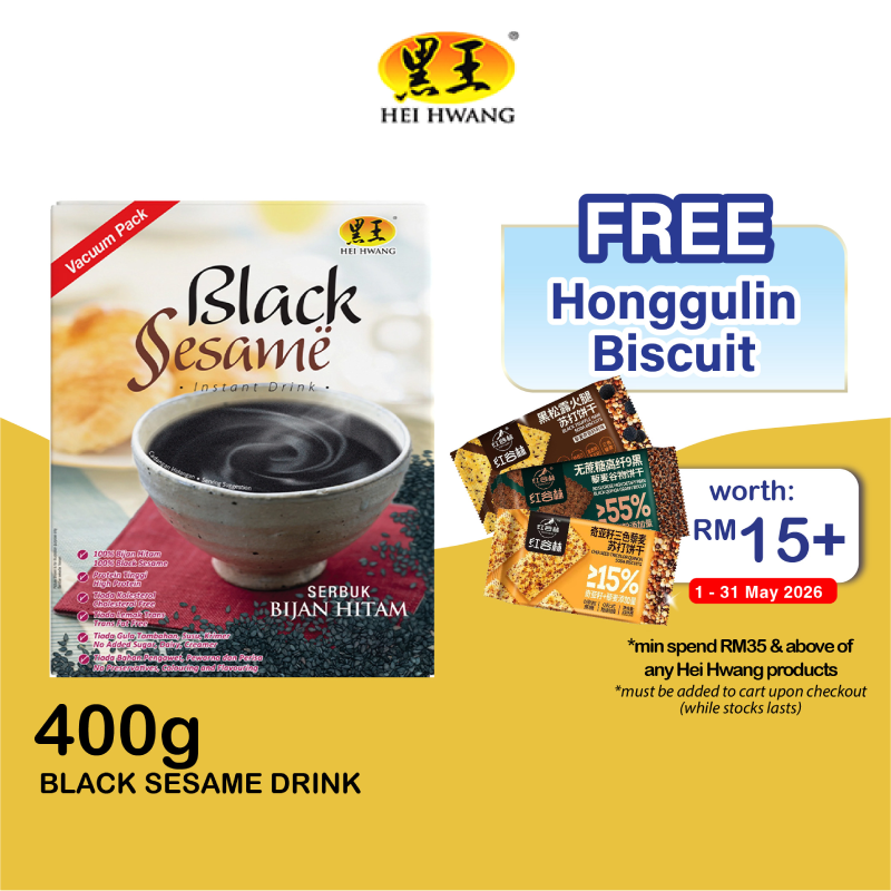 HEI HWANG Black Sesame Drink 400g, Black sesame powder,黑芝麻粉, Serbuk Bijian Hitam (Box)