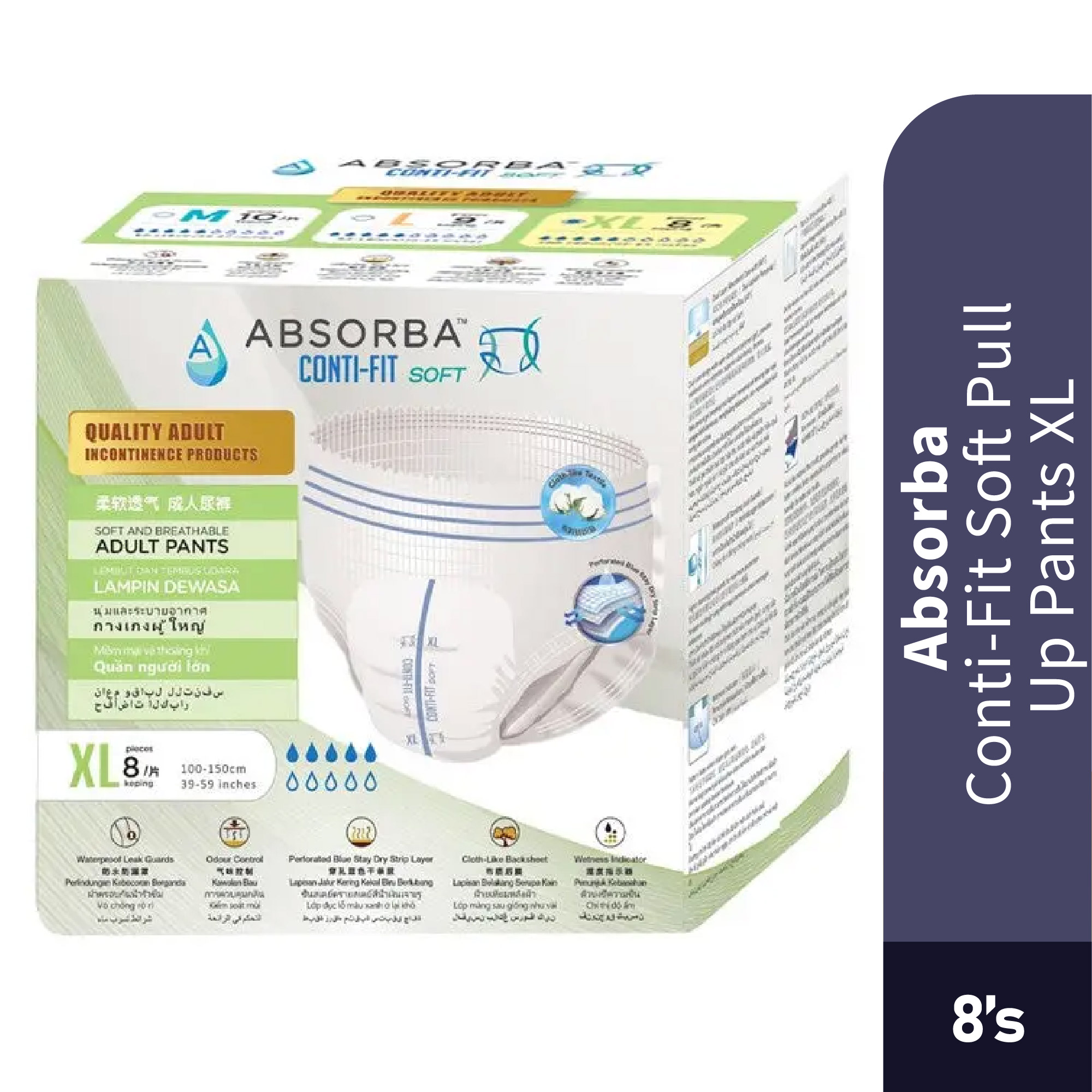 ABSORBA Conti-Fit Pull Up Pants 8'S - XL