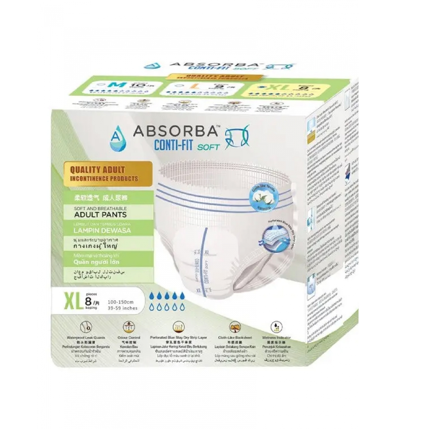 ABSORBA Conti-Fit Pull Up Pants 8'S - XL