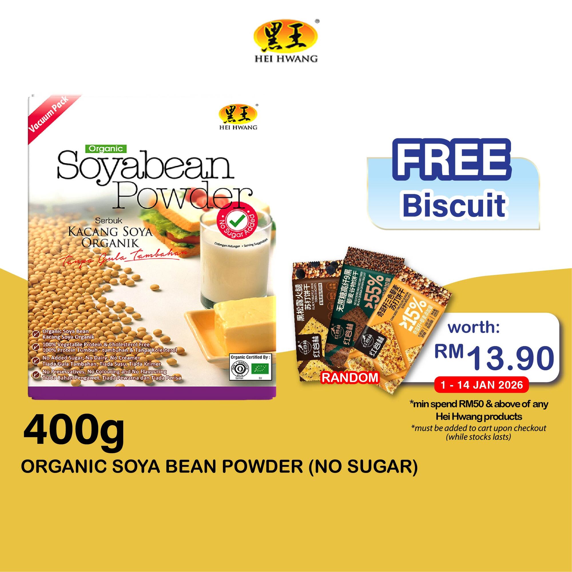 Hei Hwang Organic Soya Bean Powder (No Sugar) 400G