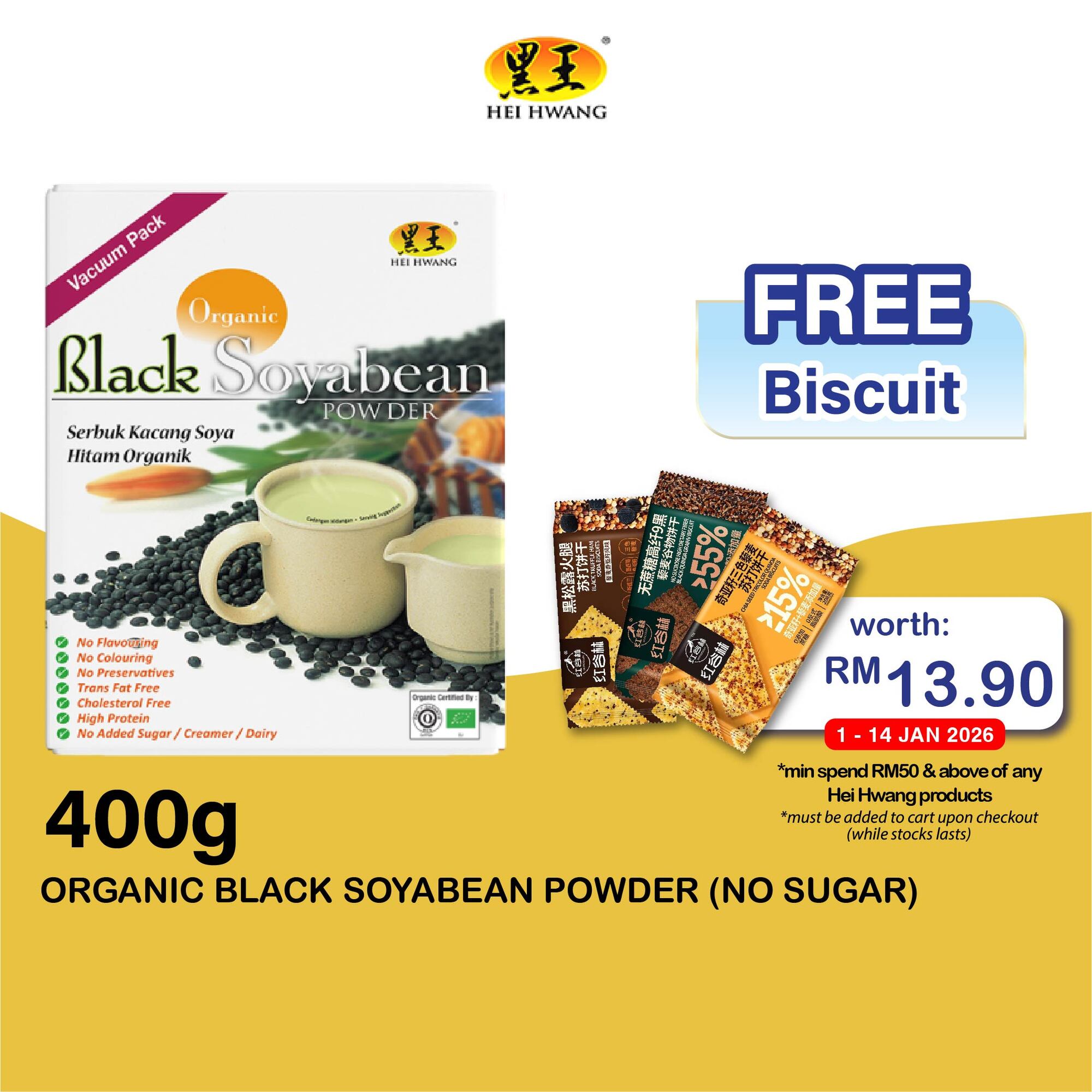 Hei Hwang Pure Organic Black Soya Powder 400G - Sugar Free