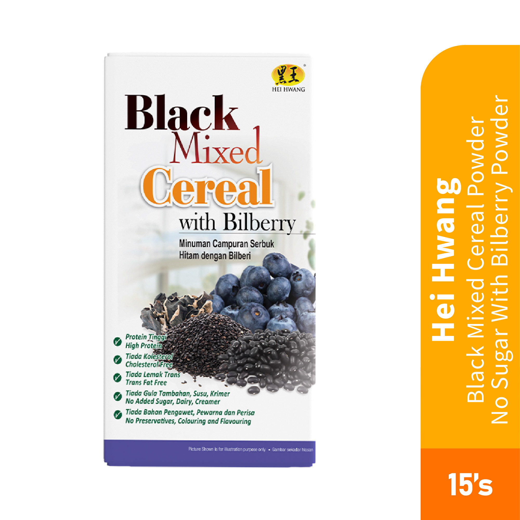 Hei Hwang Black Mixed Cereal Powder (No Sugar) 16'S
