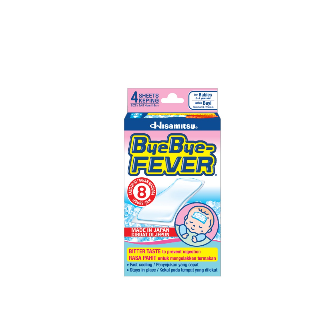 Bye Bye Fever Babies 12'S