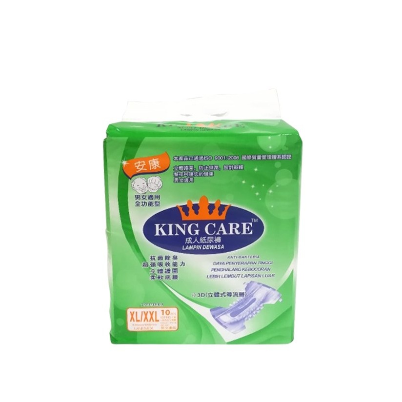 KING CARE ADULT DIAPERS 10'S (XL/XXL)