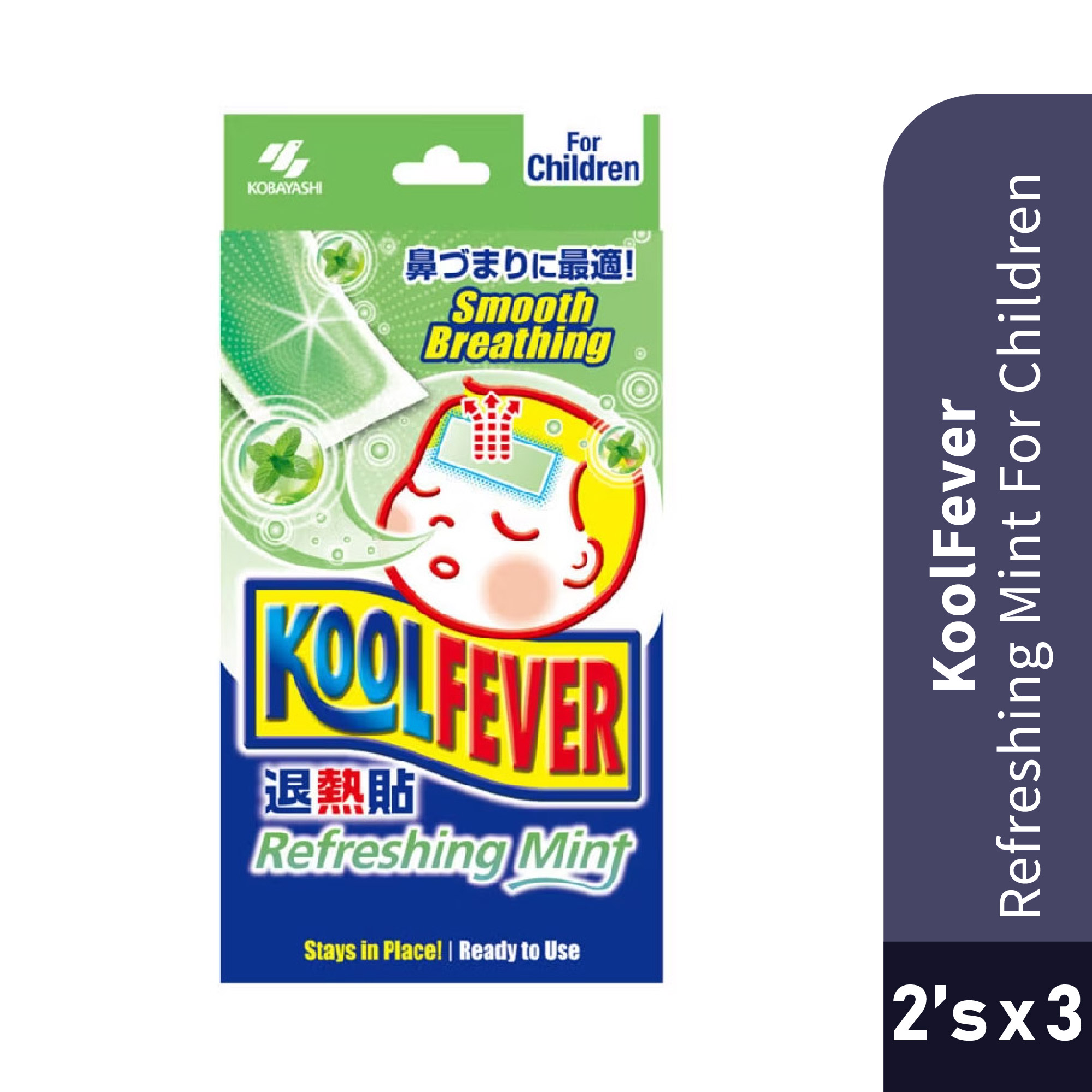 KOOLFEVER Refreshing Mint 6's for Kids, Cool Fever for Fever, Kool Fever with Cooling Effect, Cool Temperature, 退热贴