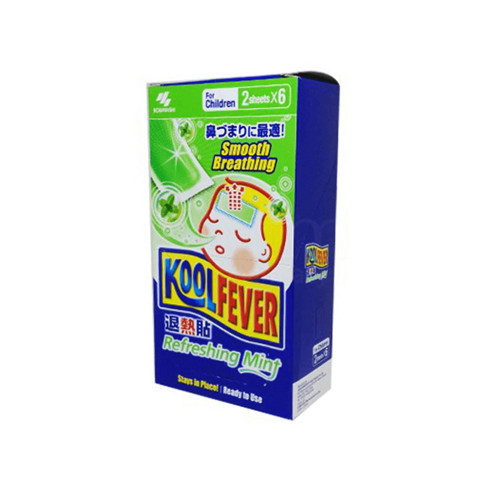 Koolfever Refreshing Mint For Children 2's x 3
